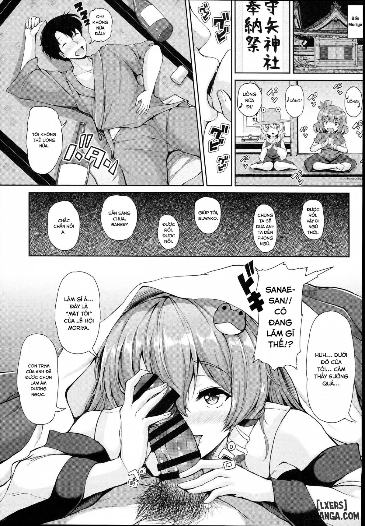 Sanae-san no Ura Hounousai - Trang 5