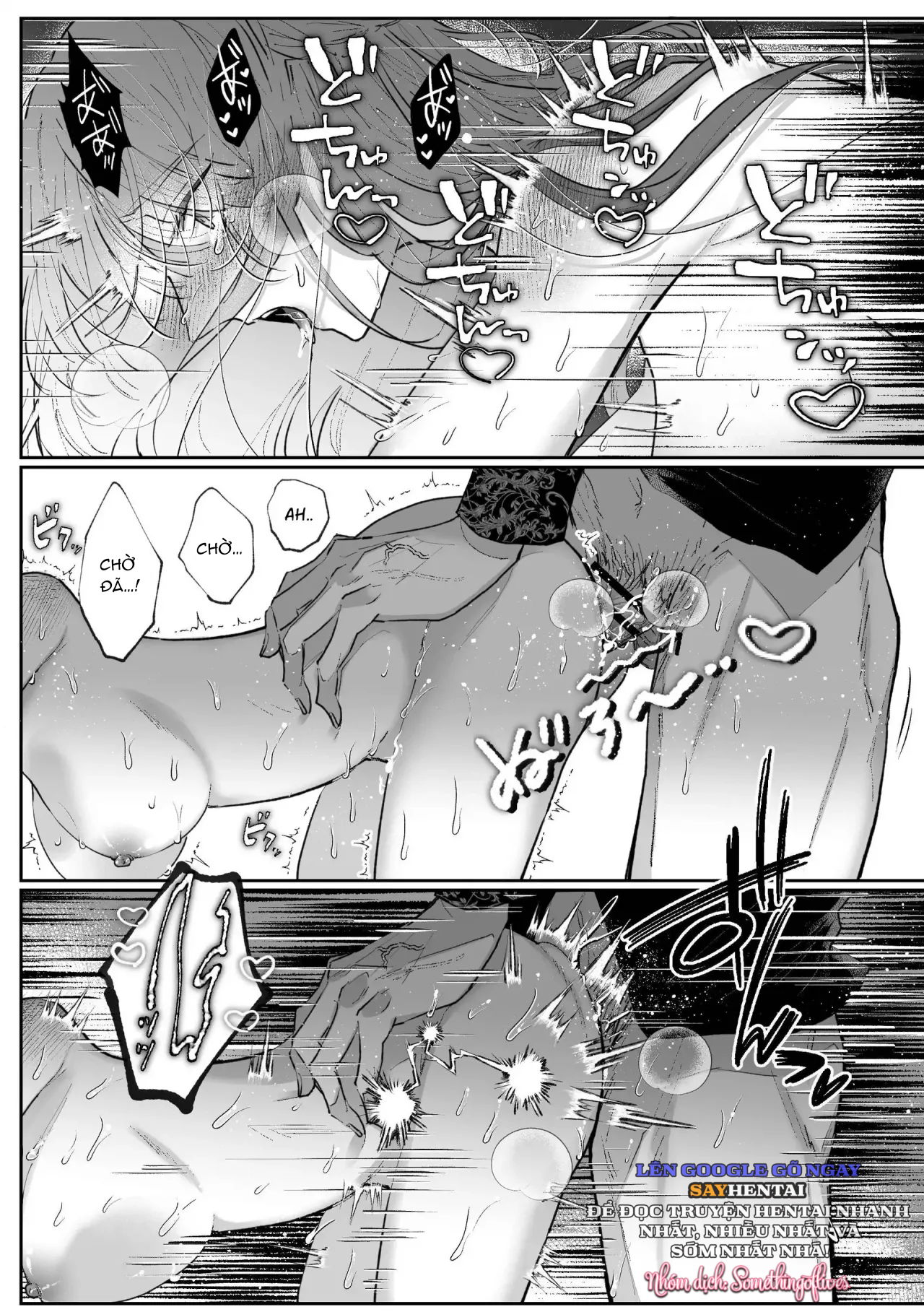 Nữ phản diện hồi tưởng tiền kiếp, bị tình yêu cuồng si của hôn phu giam cầm - Trang 7