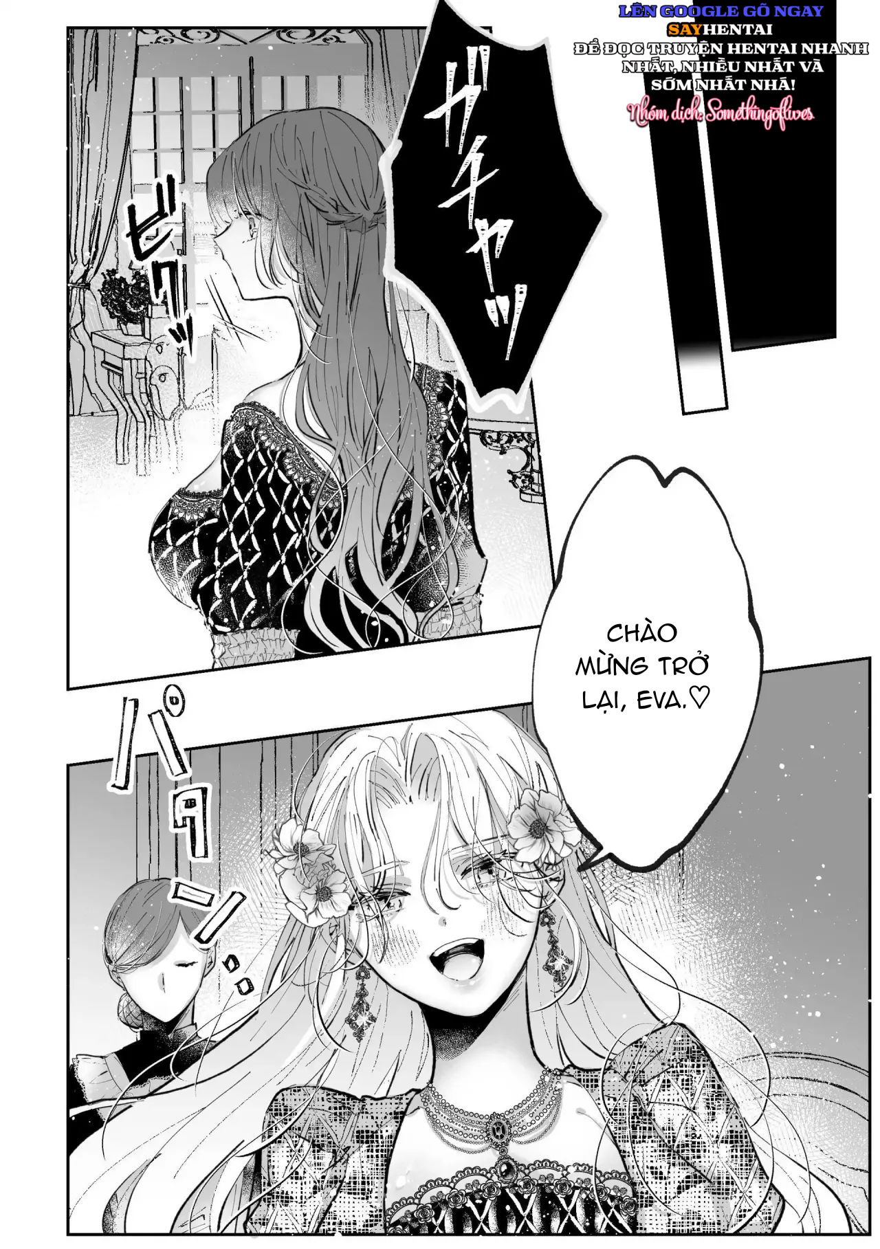 Nữ phản diện hồi tưởng tiền kiếp, bị tình yêu cuồng si của hôn phu giam cầm - Trang 5