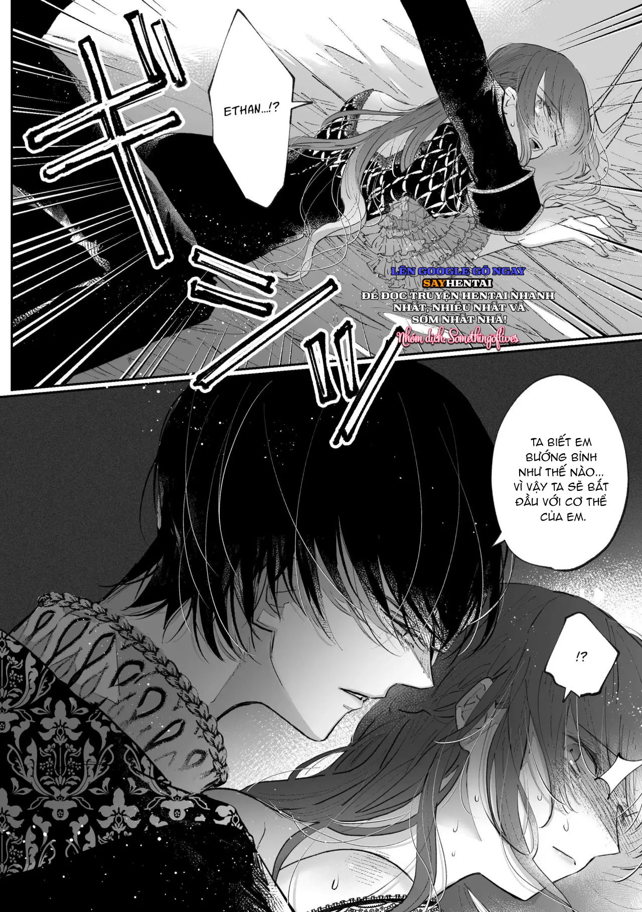 Nữ phản diện hồi tưởng tiền kiếp, bị tình yêu cuồng si của hôn phu giam cầm - Trang 13