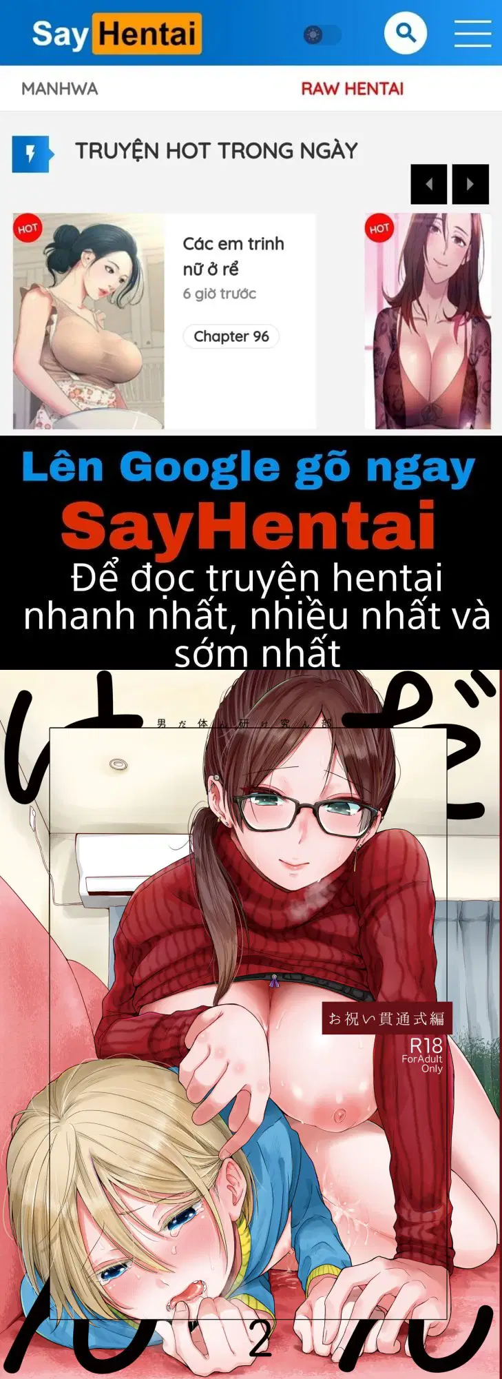 Danken 2_ Lễ mừng xuyên phá - Trang 1