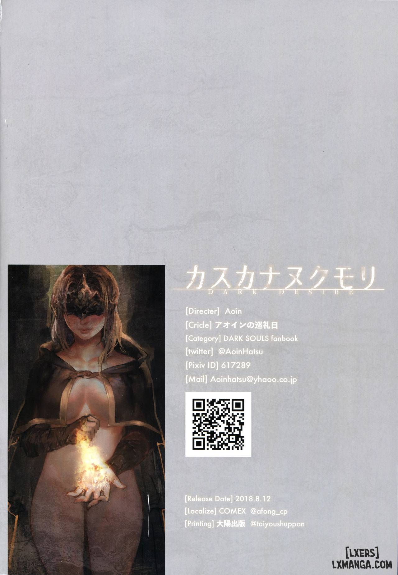 Dark Desire - Trang 21