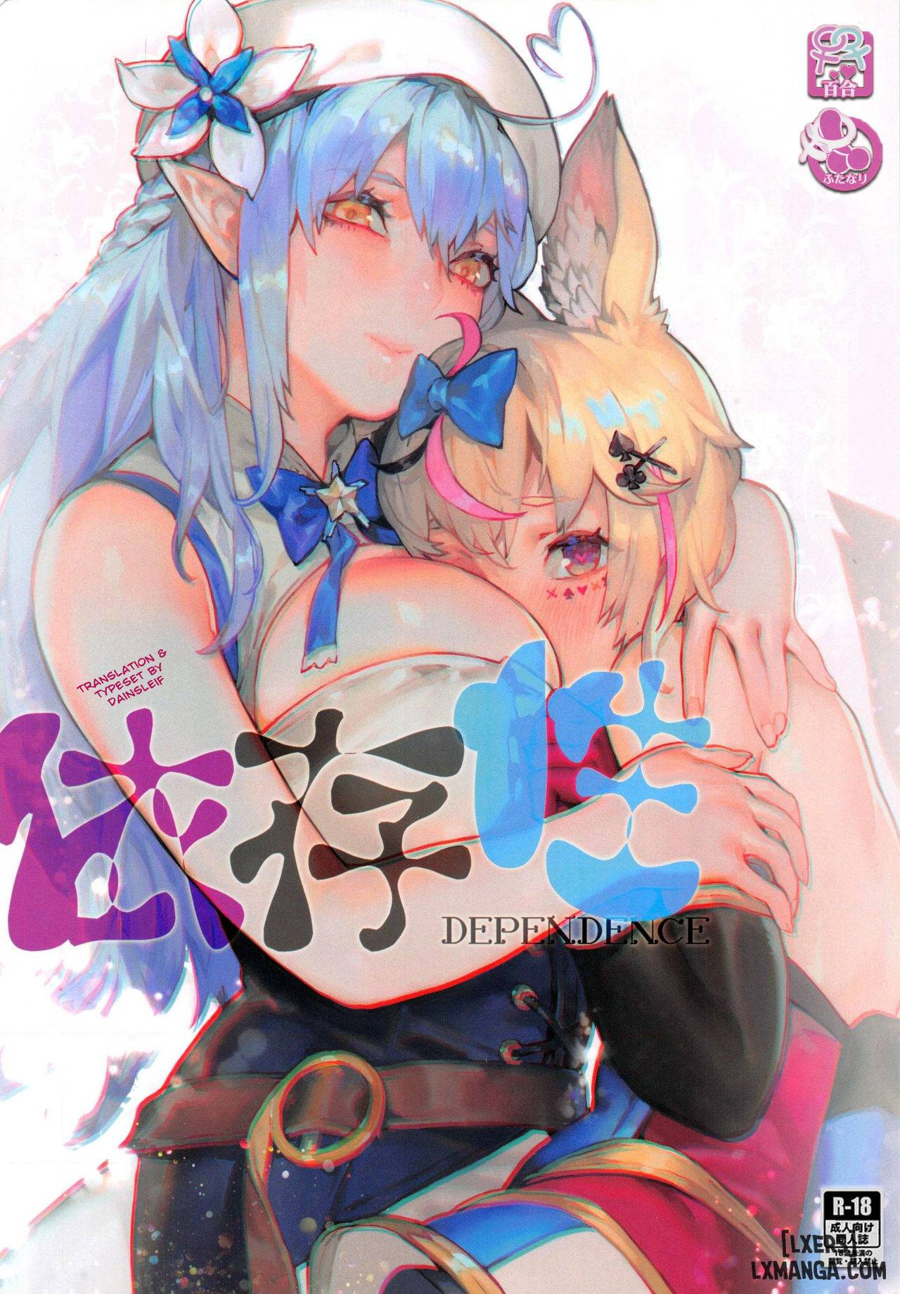 Sự Phụ - Trang 1