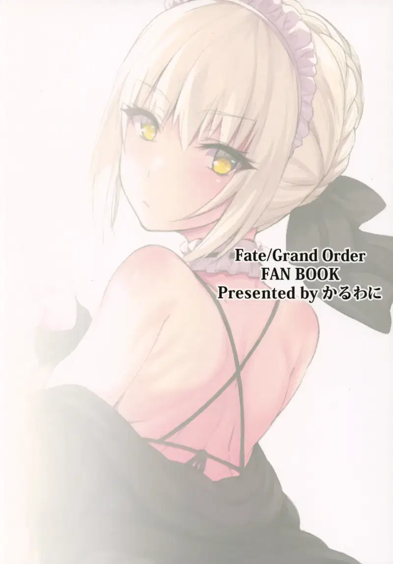 Cách thuần hóa chủ nhân - Trang 21