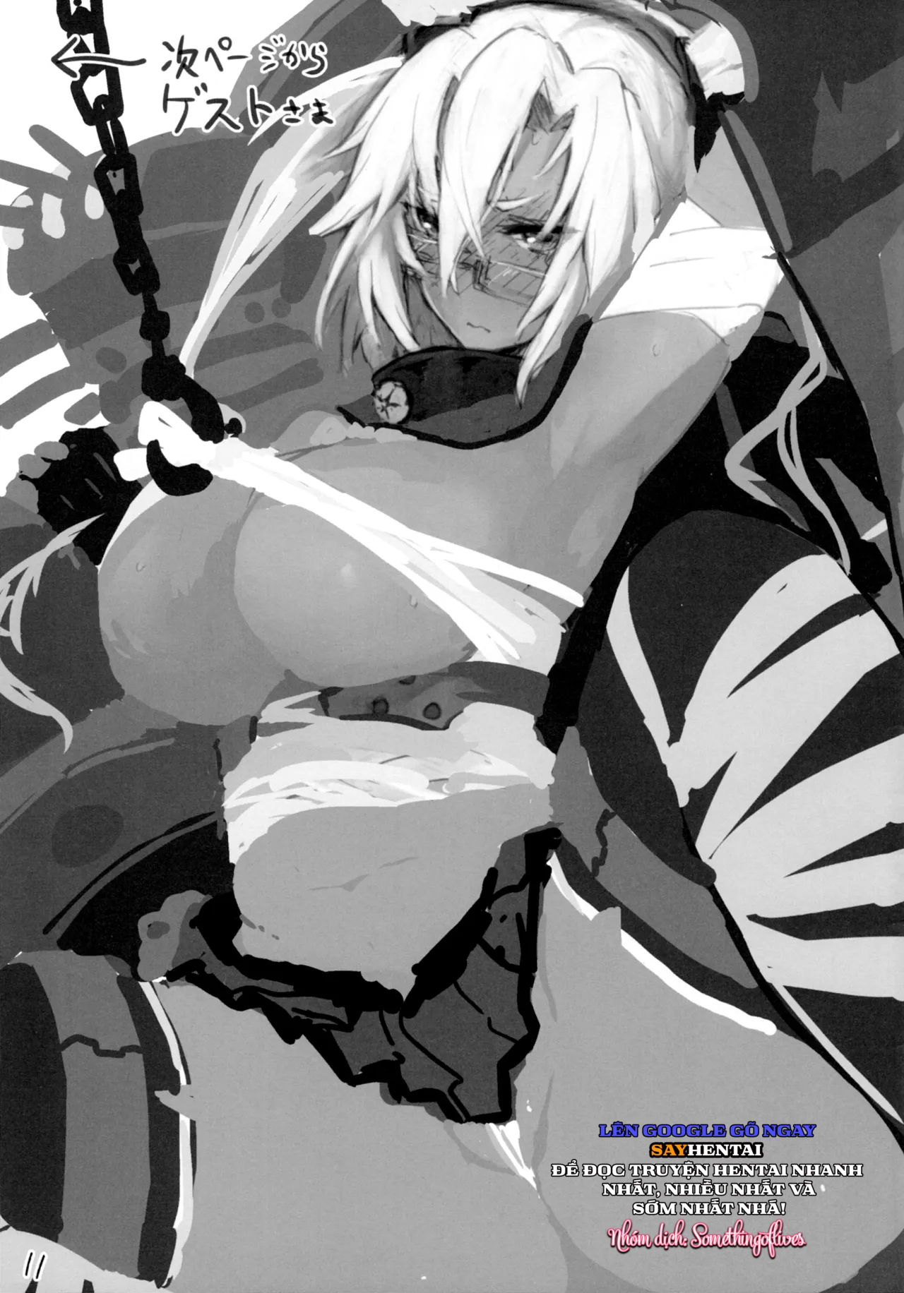 Musahiko! - Trang 10