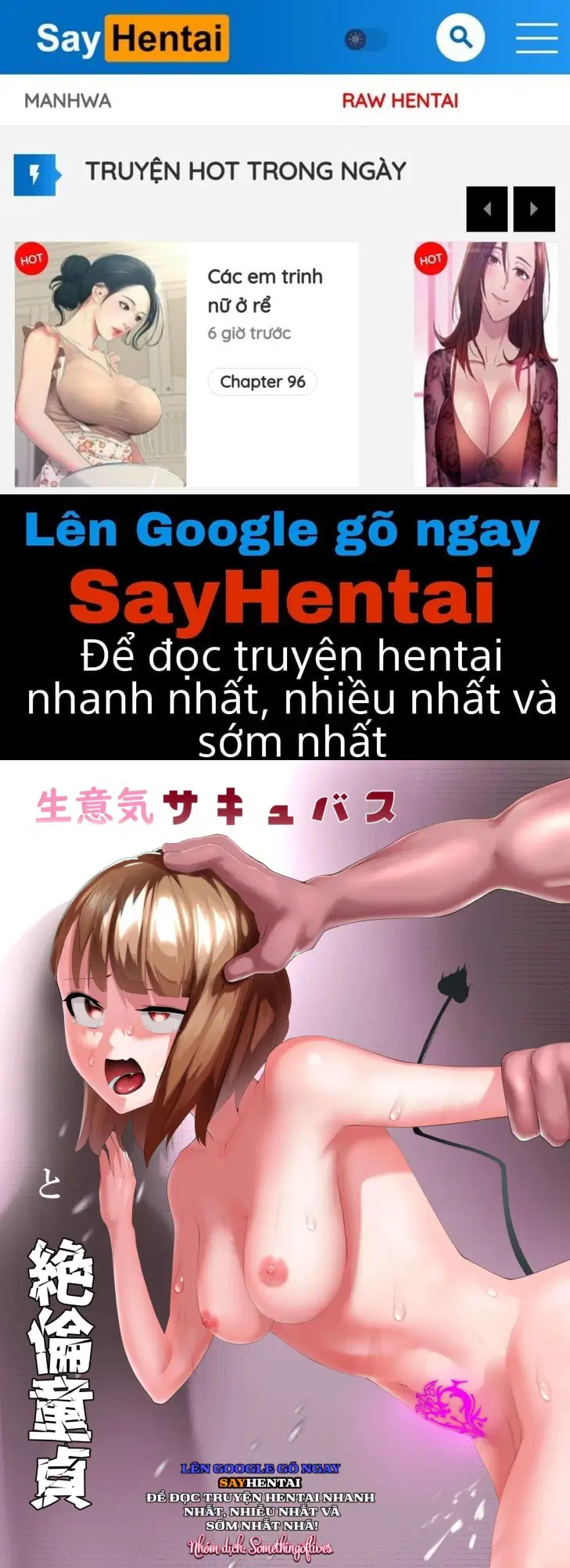 êu nữ ngạo mạn và chàng trai tân cực kỳ sung mãn - Trang 1