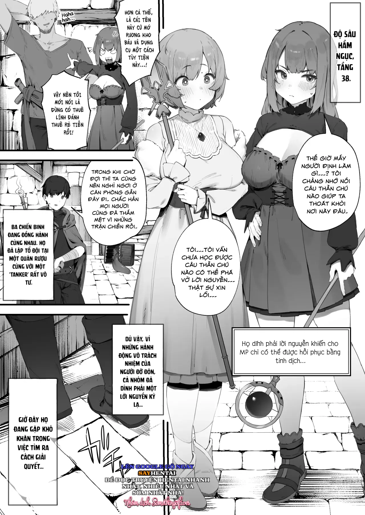 Noroi no Sei de MP ga Arimasen!! - Trang 2