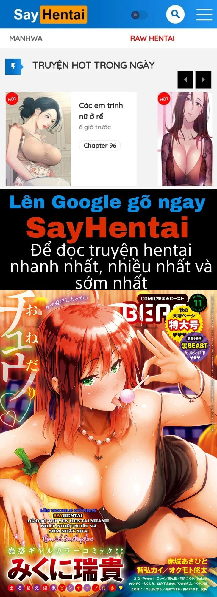 Cô nàng xấu xa - Trang 1