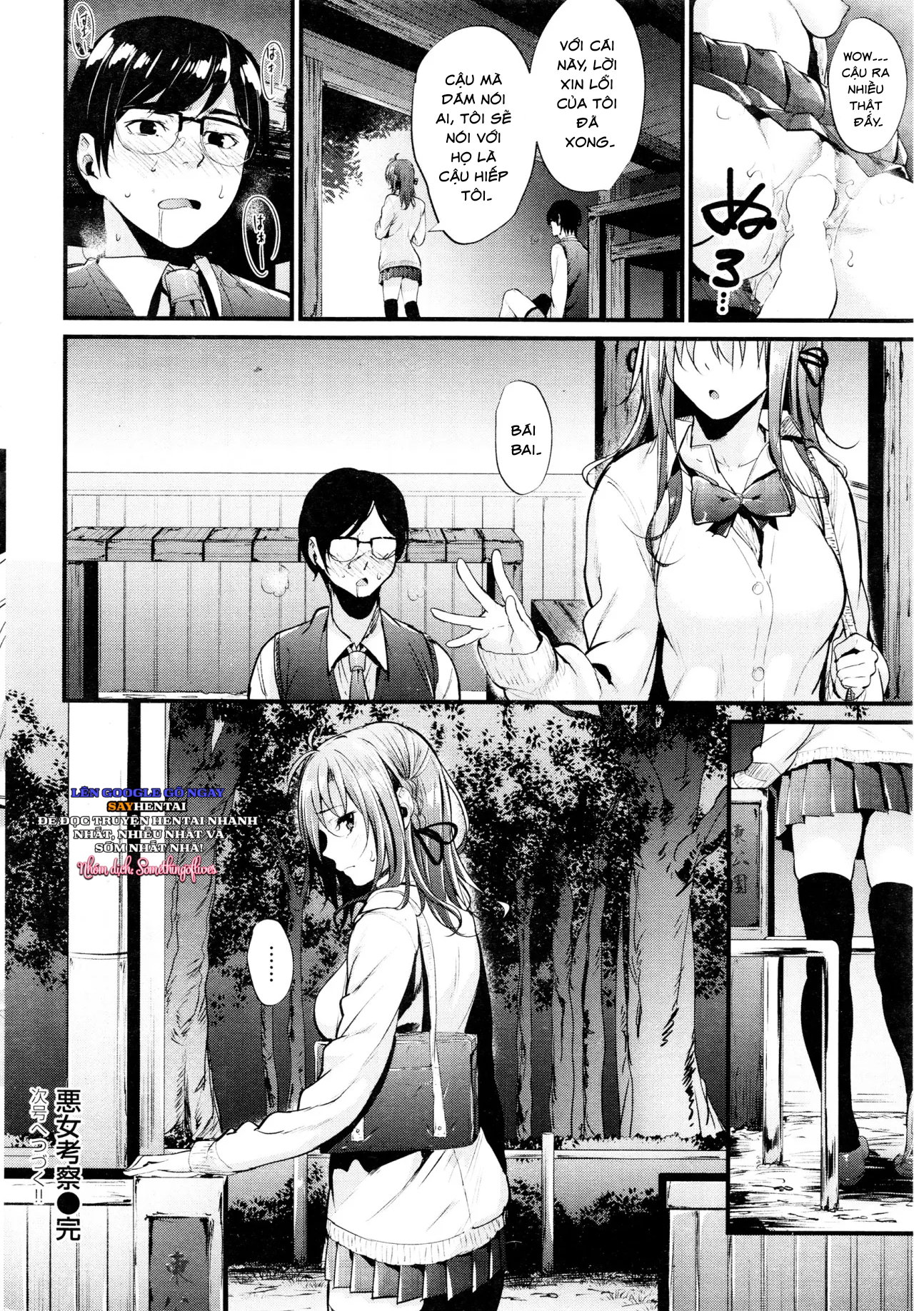 Cô nàng xấu xa - Trang 6