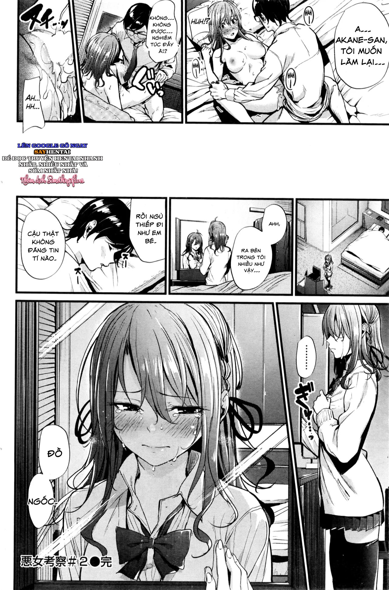 Cô nàng xấu xa - Trang 6
