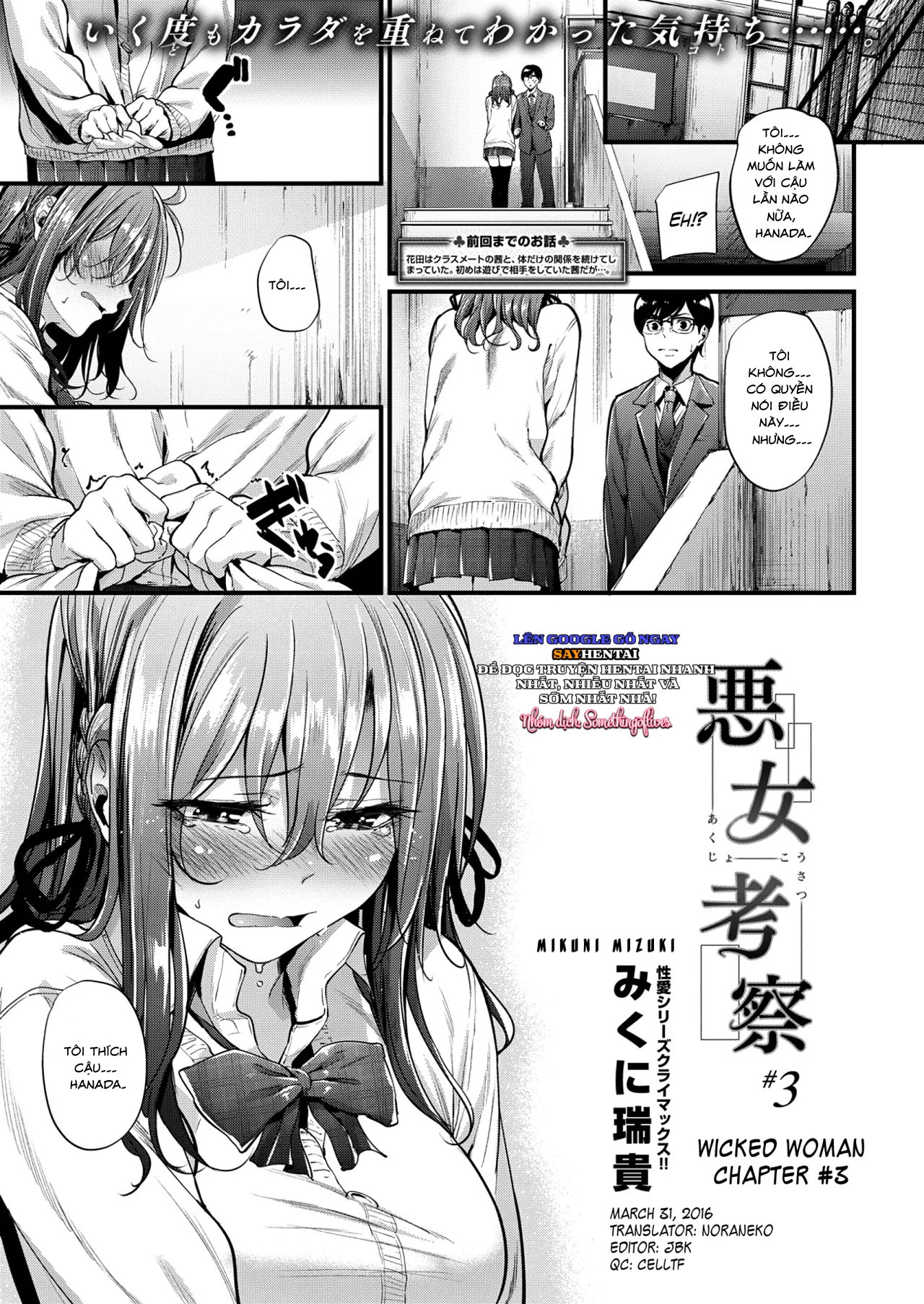 Cô nàng xấu xa - Trang 7