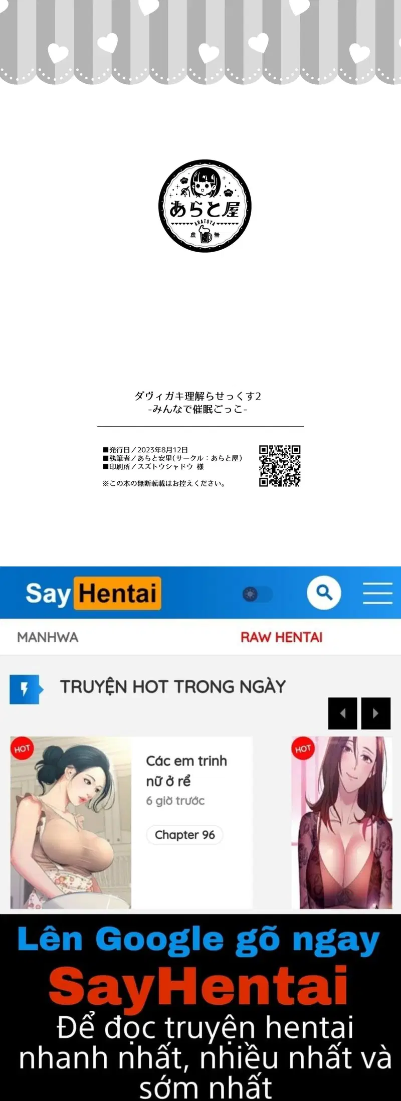 DaviGaki WakaraSex - Trang 17