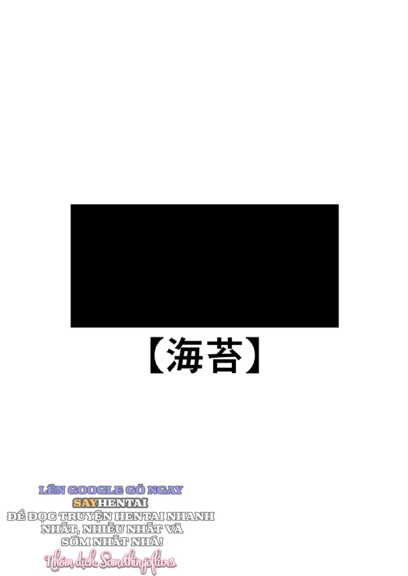 Câu chuyện tôi đã làm tình với cậu bé đẹp nhất trong trường - Trang 3