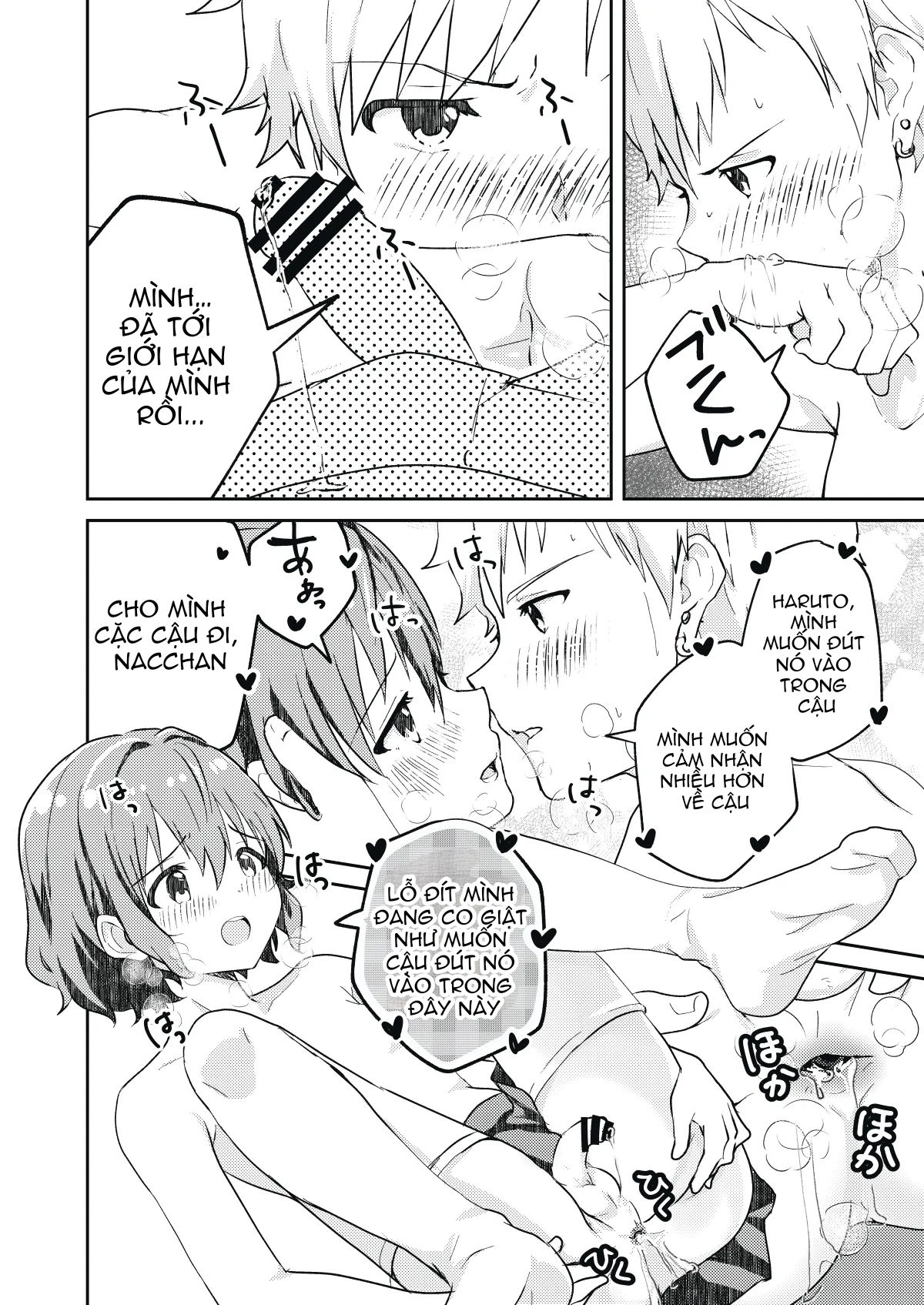 Câu chuyện tôi đã làm tình với cậu bé đẹp nhất trong trường - Trang 2