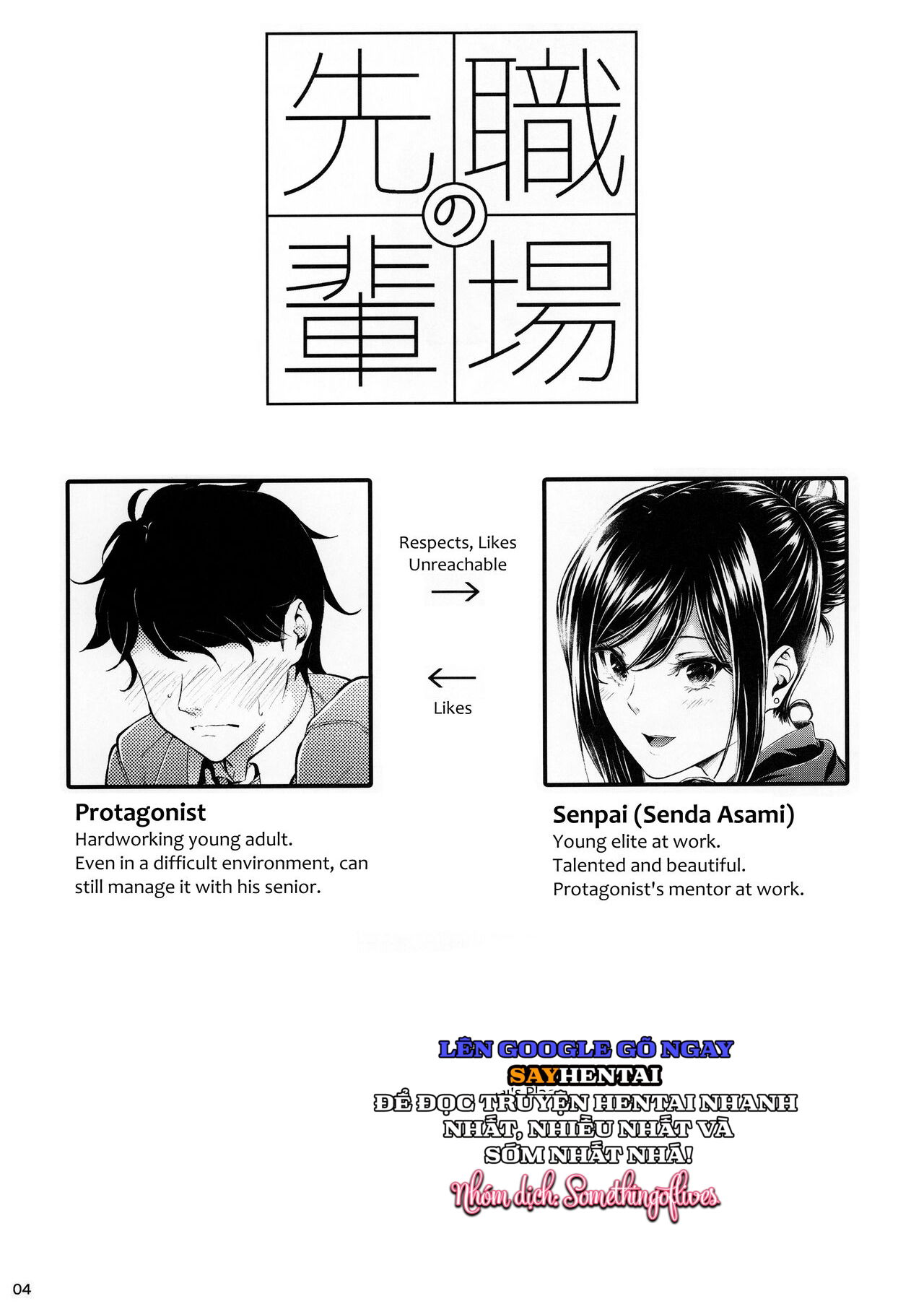 Cấp trên nơi làm việc - Trang 3