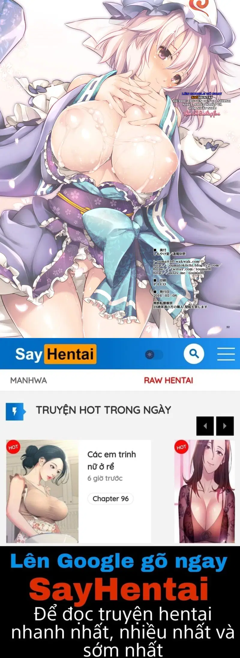 Làm chuyện ấy cùng Yuyu - Trang 21