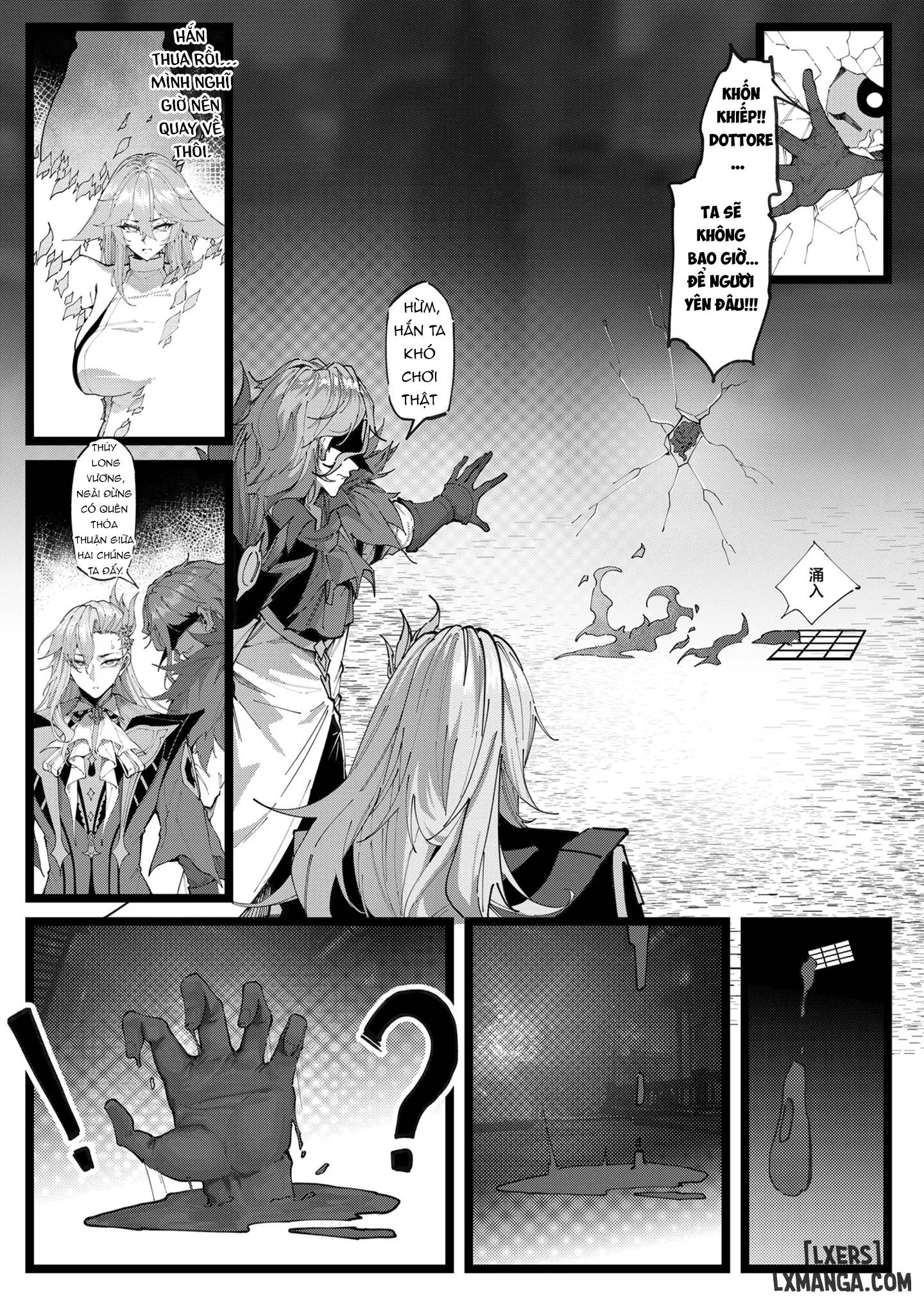 Hakase no Kenkyuu 4 - Trang 15