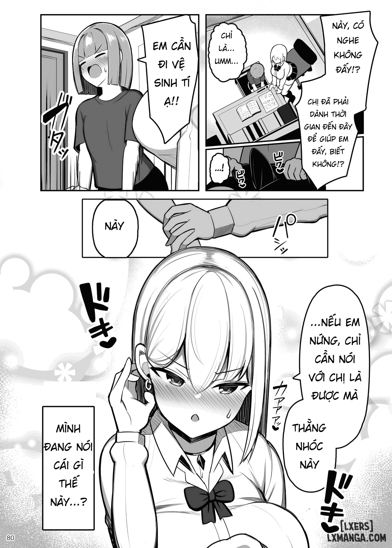 Onee-chan to, Mama to, Honki Koubi. II - Trang 6