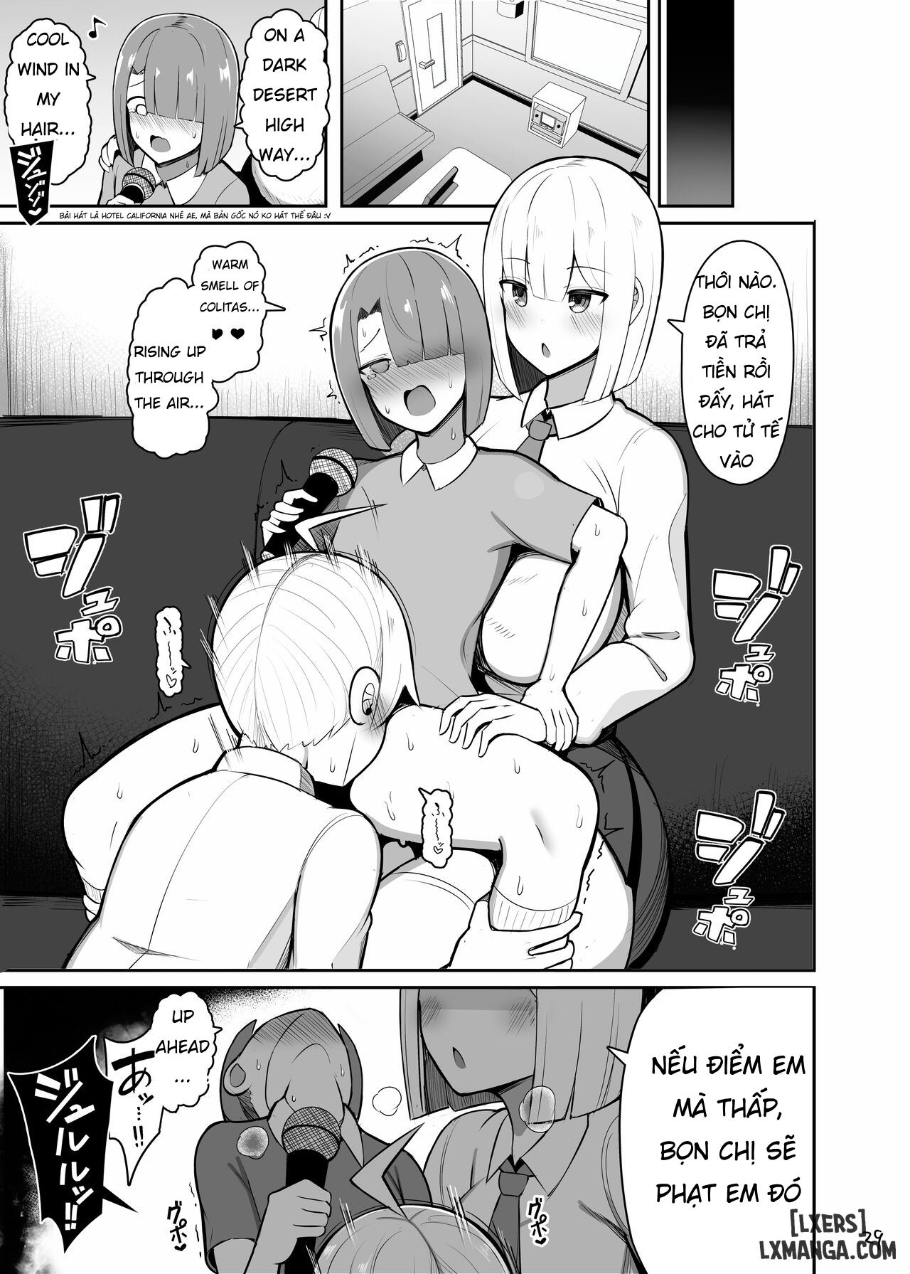 Onee-chan to, Mama to, Honki Koubi. II - Trang 12