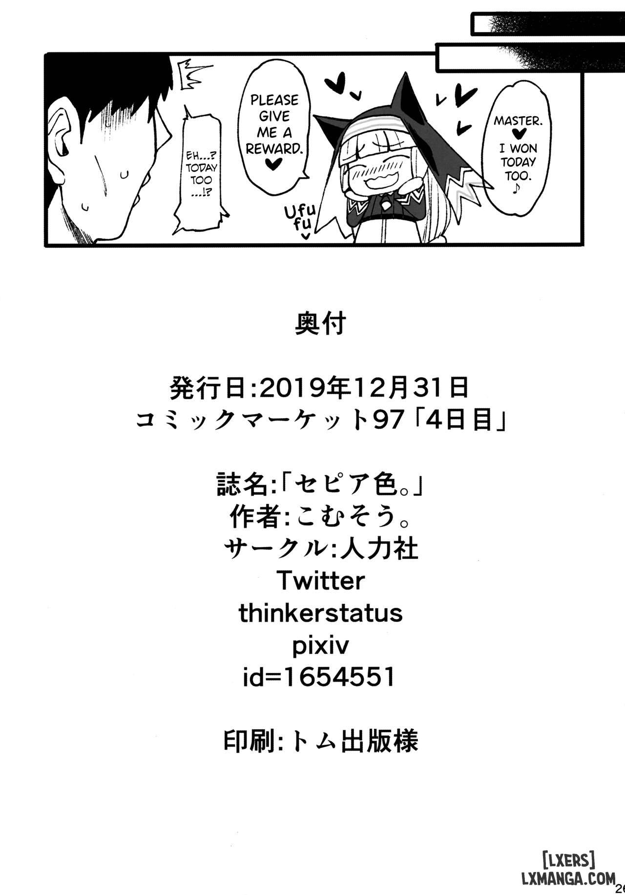 The Color Of Sepia - Trang 25