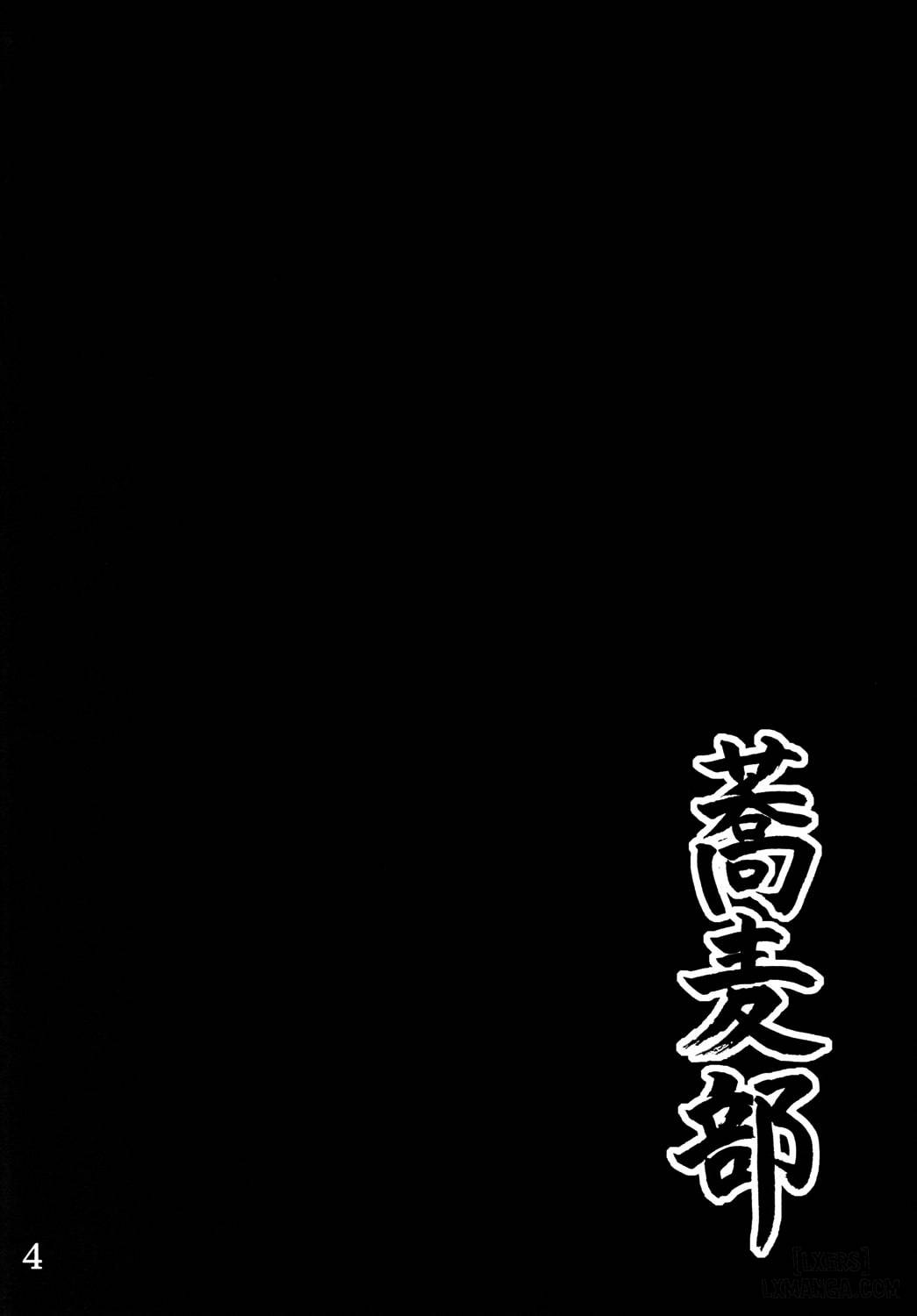 Anal Juukou Daraku - Trang 4