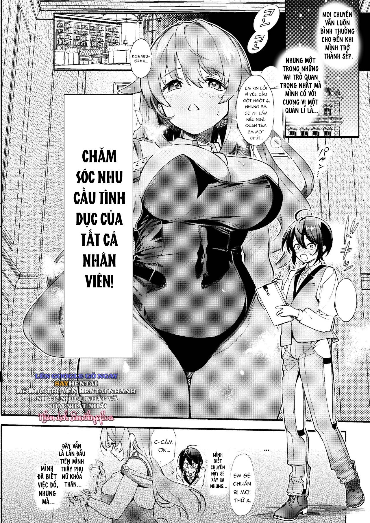 Khách sạn dành cho em. - Trang 14