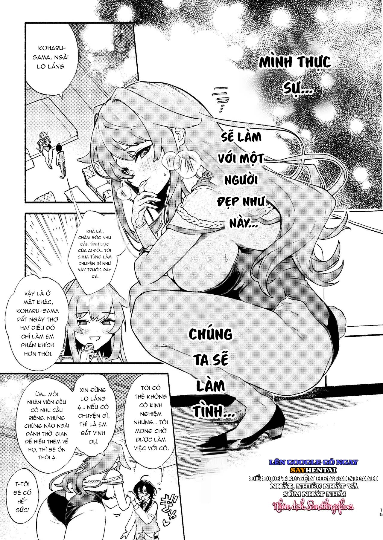 Khách sạn dành cho em. - Trang 15