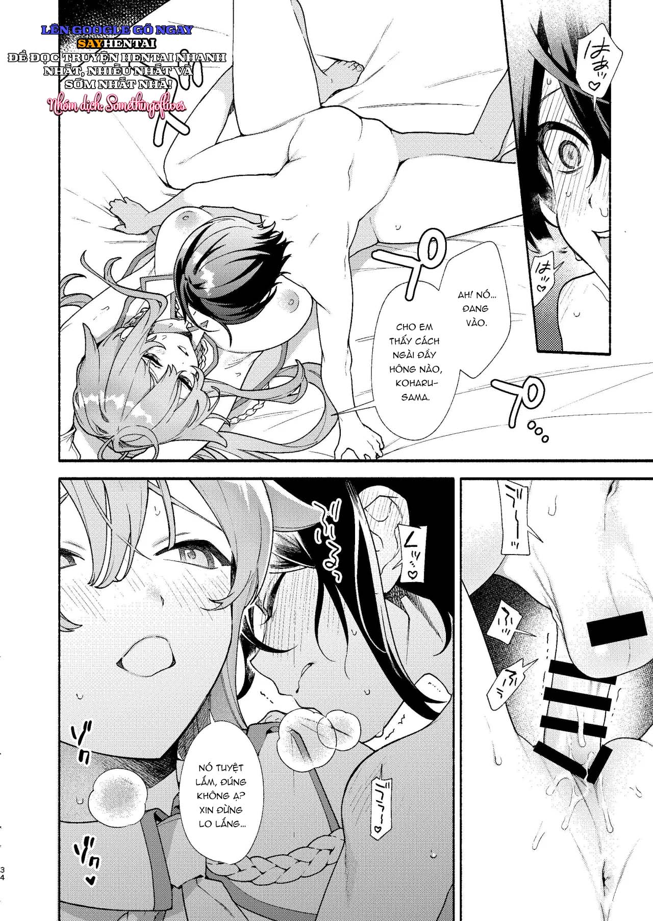 Khách sạn dành cho em. - Trang 14