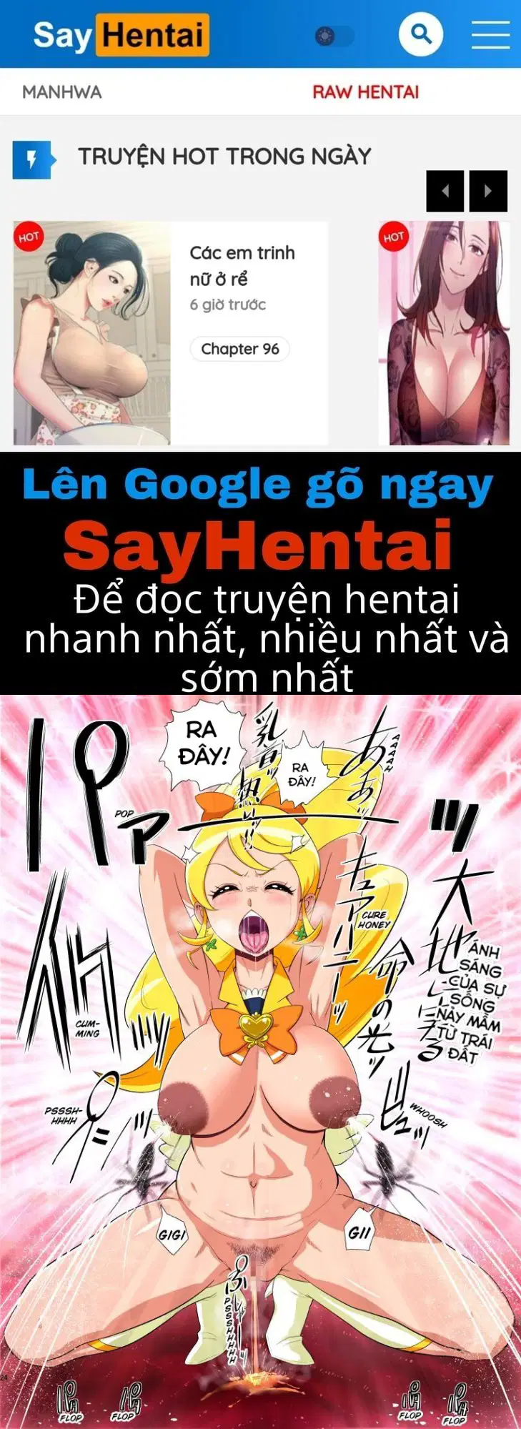 Sốc xúc tu: BreGure phần 4 - Trang 1