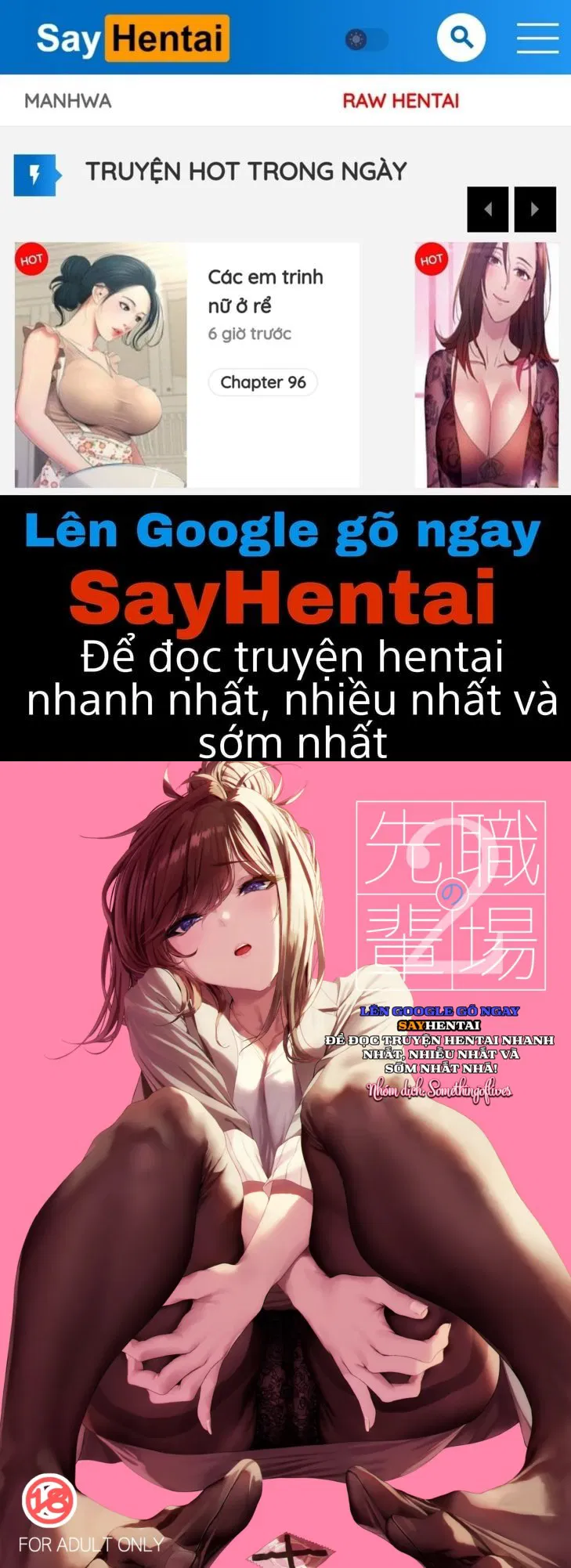 Cấp trên nơi làm việc 2 - Trang 1