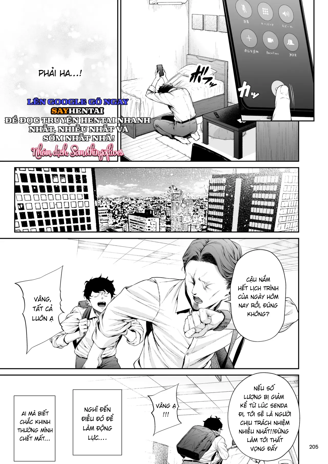 Cấp trên nơi làm việc 2 - Trang 12