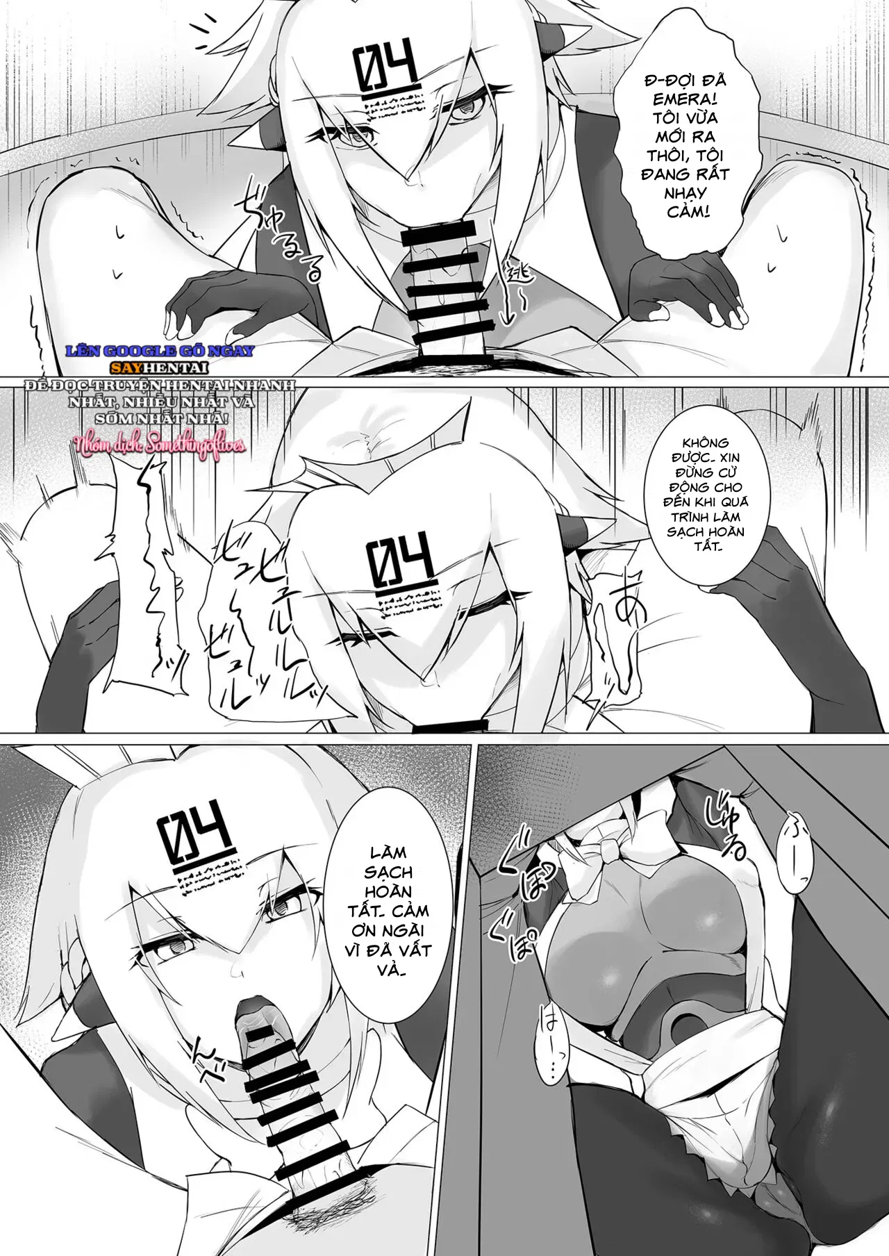 Cô hầu gái nóng bỏng - Trang 7