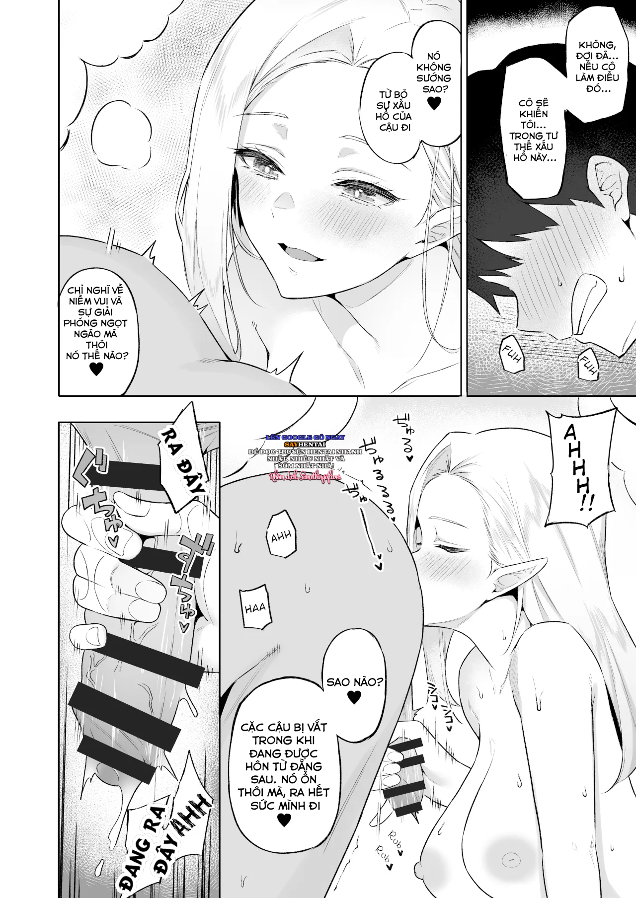 Triệu hồi đến dị giới - Cậu có thích một người mẹ là yêu tinh không? - Trang 13