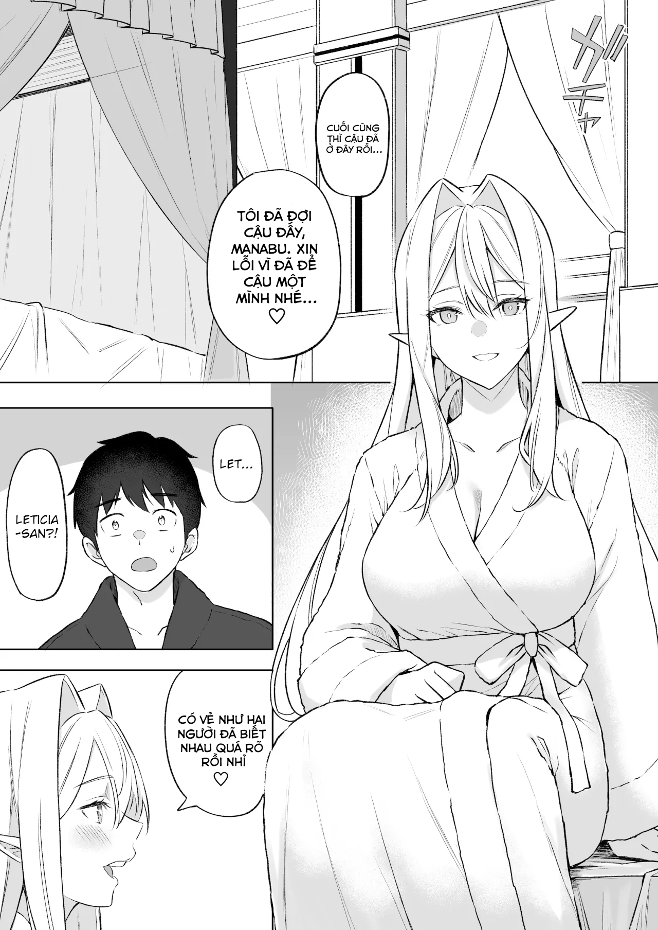 Triệu hồi đến dị giới - Cậu có thích một người mẹ là yêu tinh không? - Trang 16