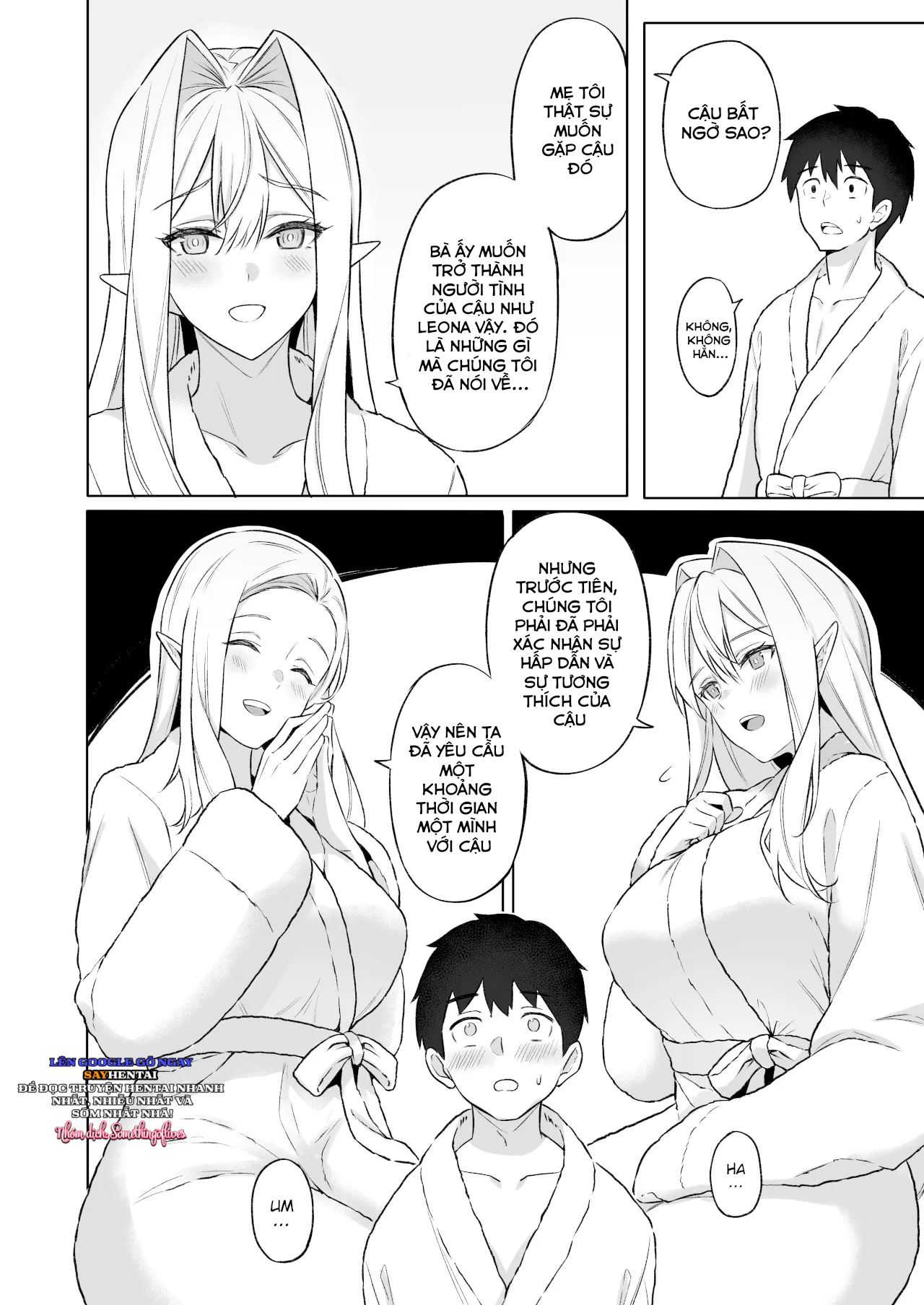 Triệu hồi đến dị giới - Cậu có thích một người mẹ là yêu tinh không? - Trang 17