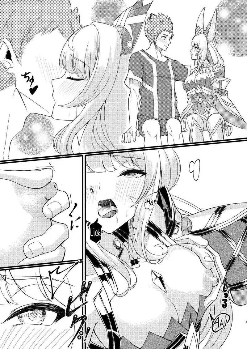 Majiwari no Hi - Trang 5