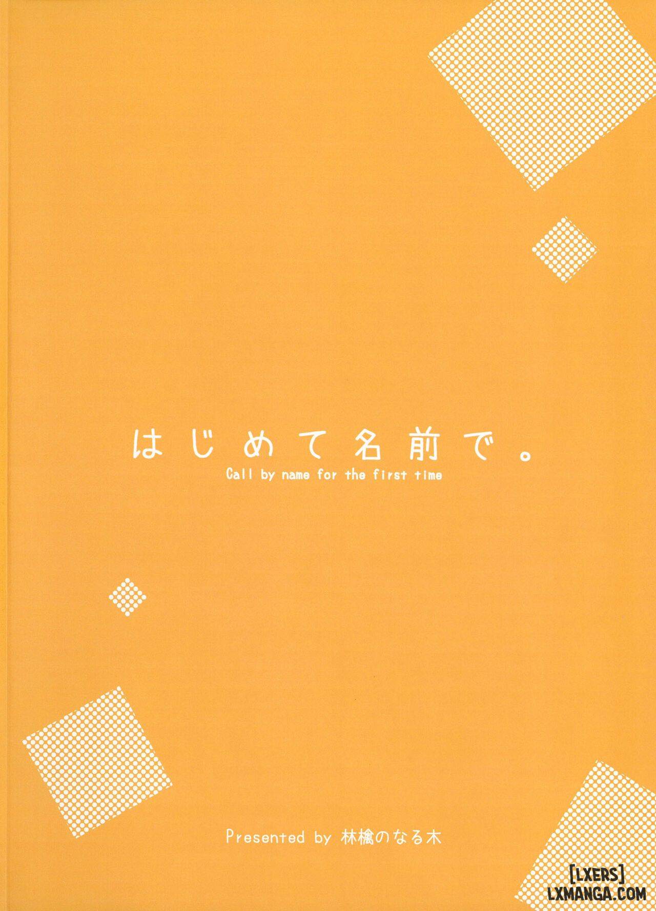 Call Me By My Name For The First Time - Trang 26