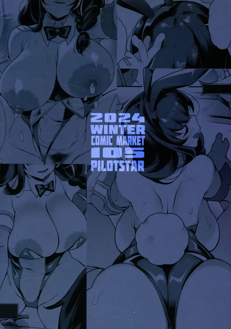 Cô bác sĩ sexy trong bộ đồ thỏ - Trang 3