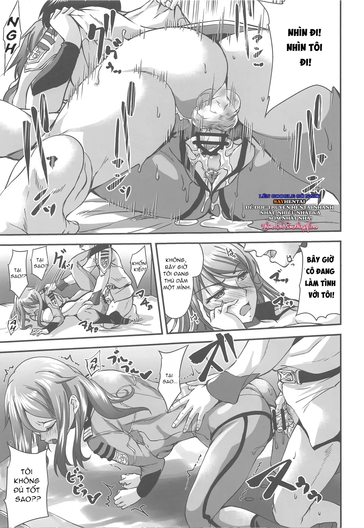 Chiến hạm yamato - Trang 16