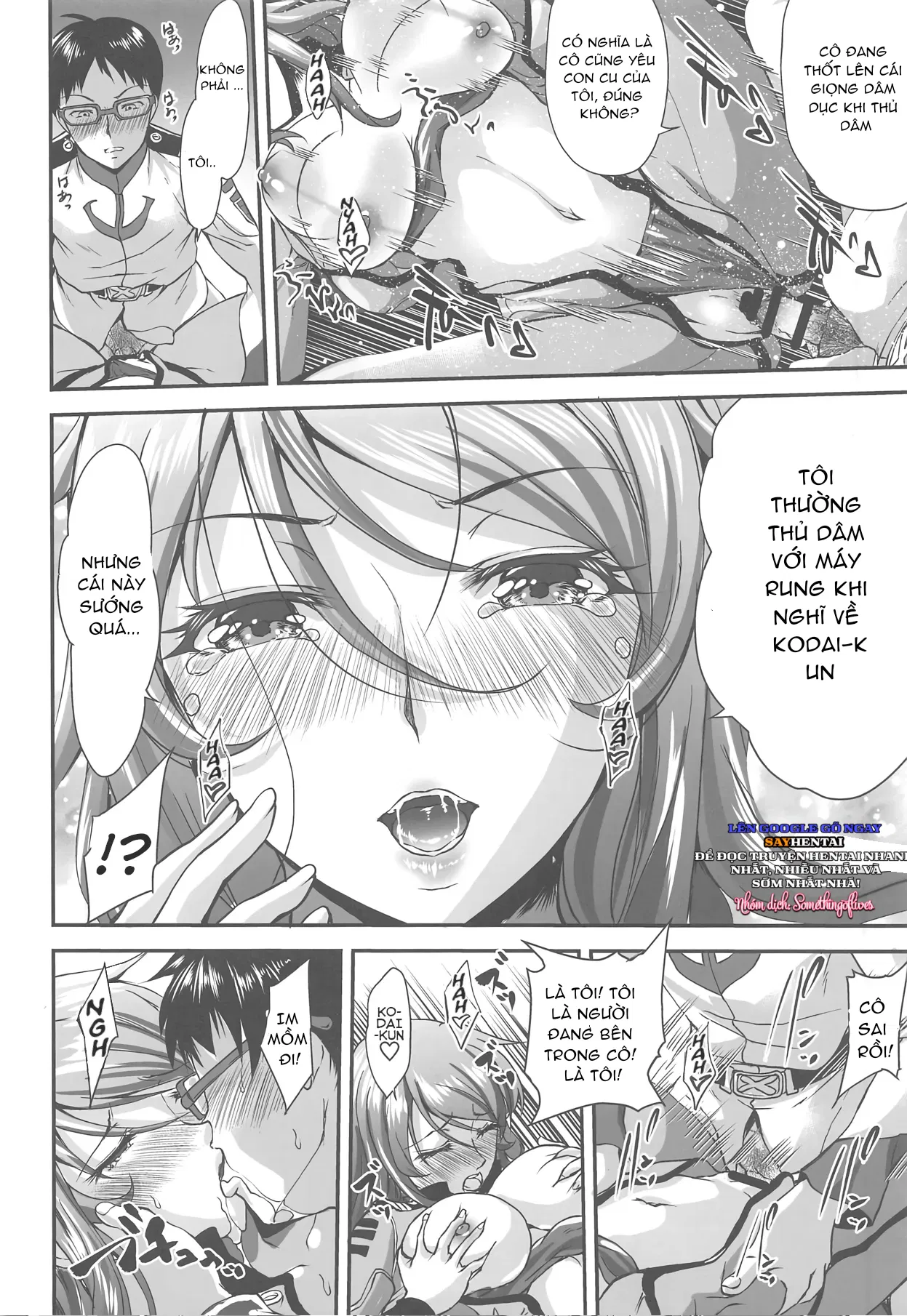 Chiến hạm yamato - Trang 17