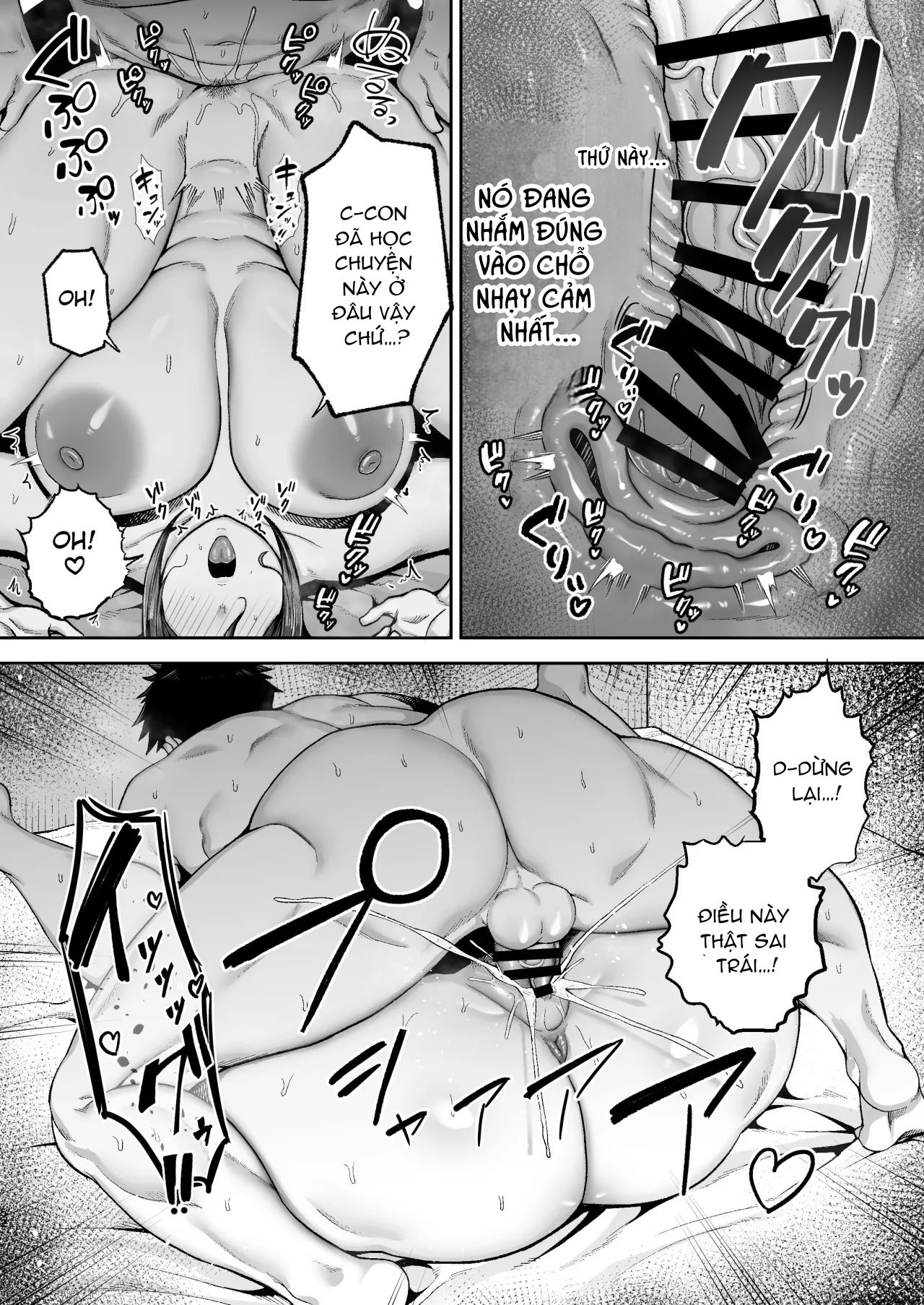 Manga mẹ và bé (Miyuki 2) - Trang 12