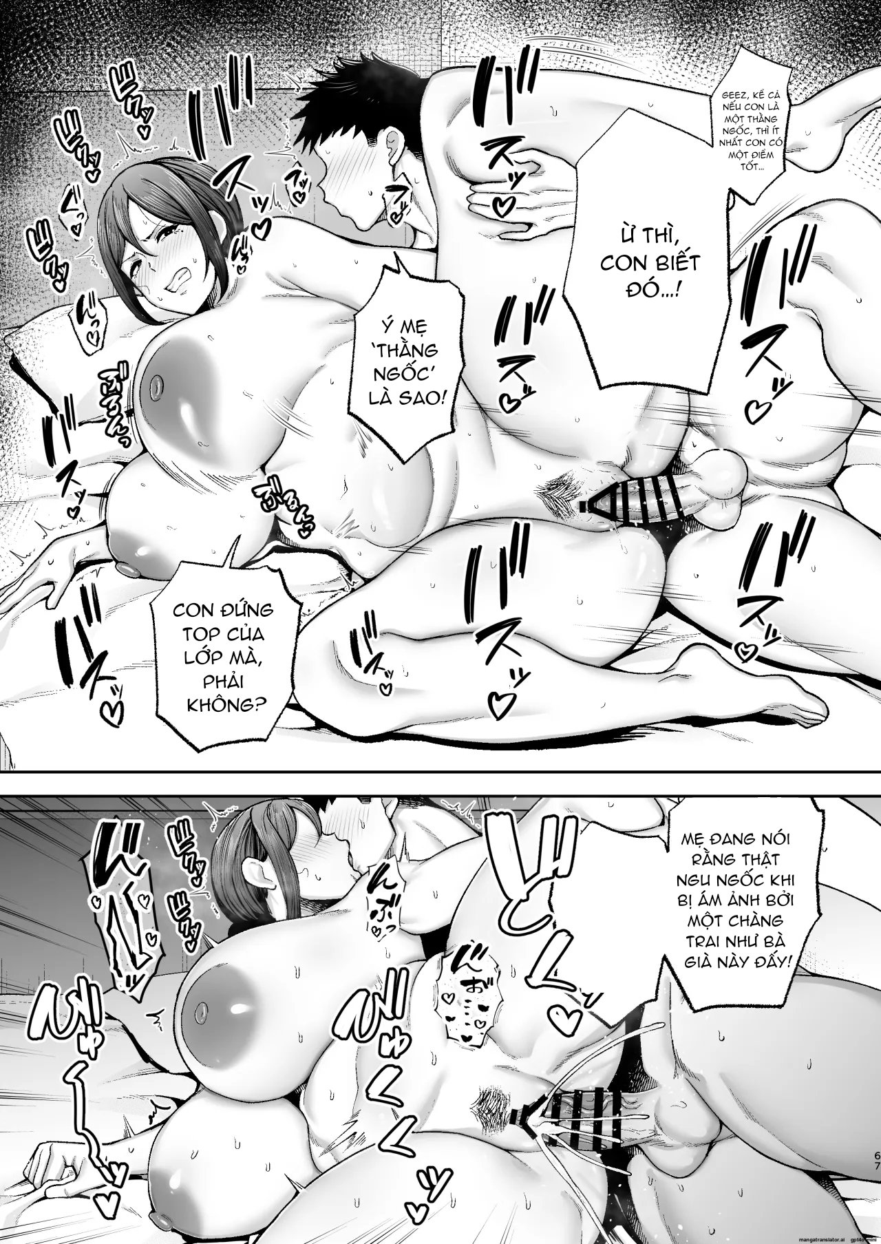 Manga mẹ và bé (Miyuki 2) - Trang 11