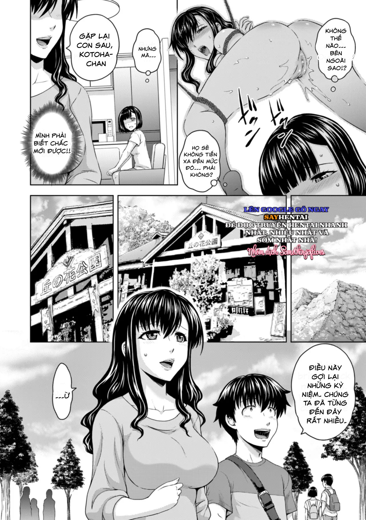 Một ngày tốt khác để đào tạo mẹ và em gái của tôi Chương 3-4 - Trang 4