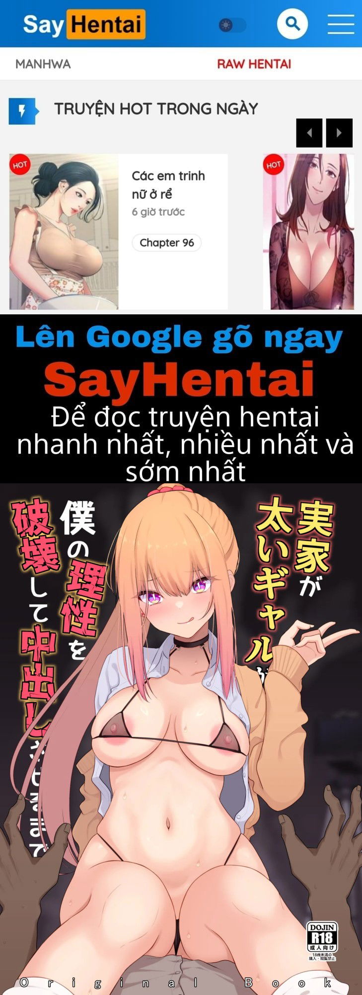 Cô nàng gyaru đùi to phá hủy lý trí của tôi và bắt tôi xuất tinh bên trong - Trang 1