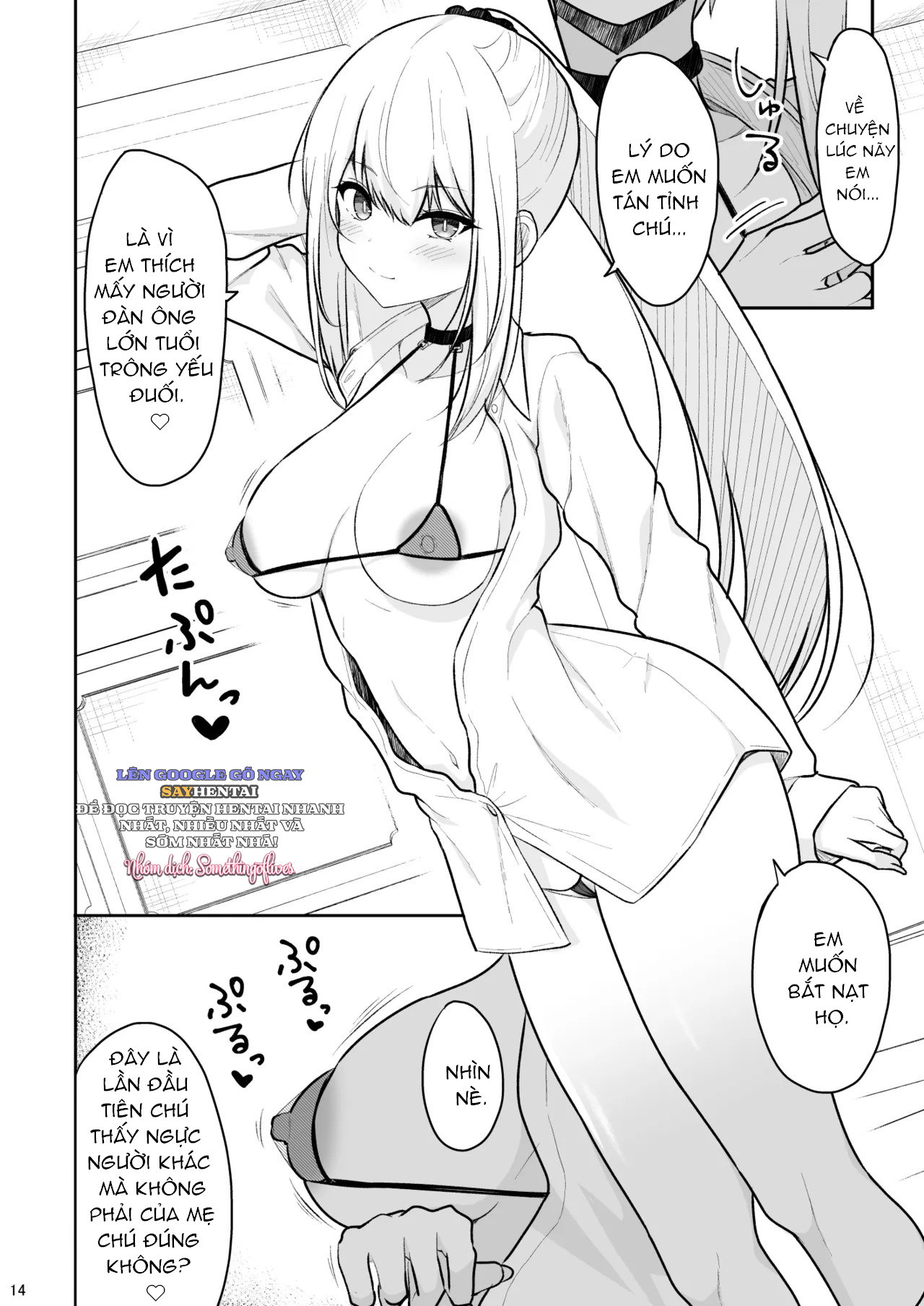 Cô nàng gyaru đùi to phá hủy lý trí của tôi và bắt tôi xuất tinh bên trong - Trang 12