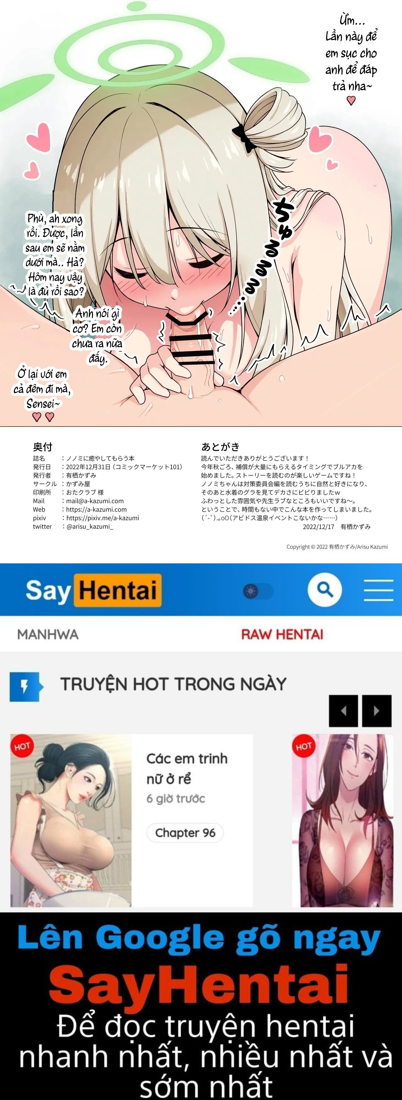 Dịch vụ chữa lành của Nonomi - Trang 8