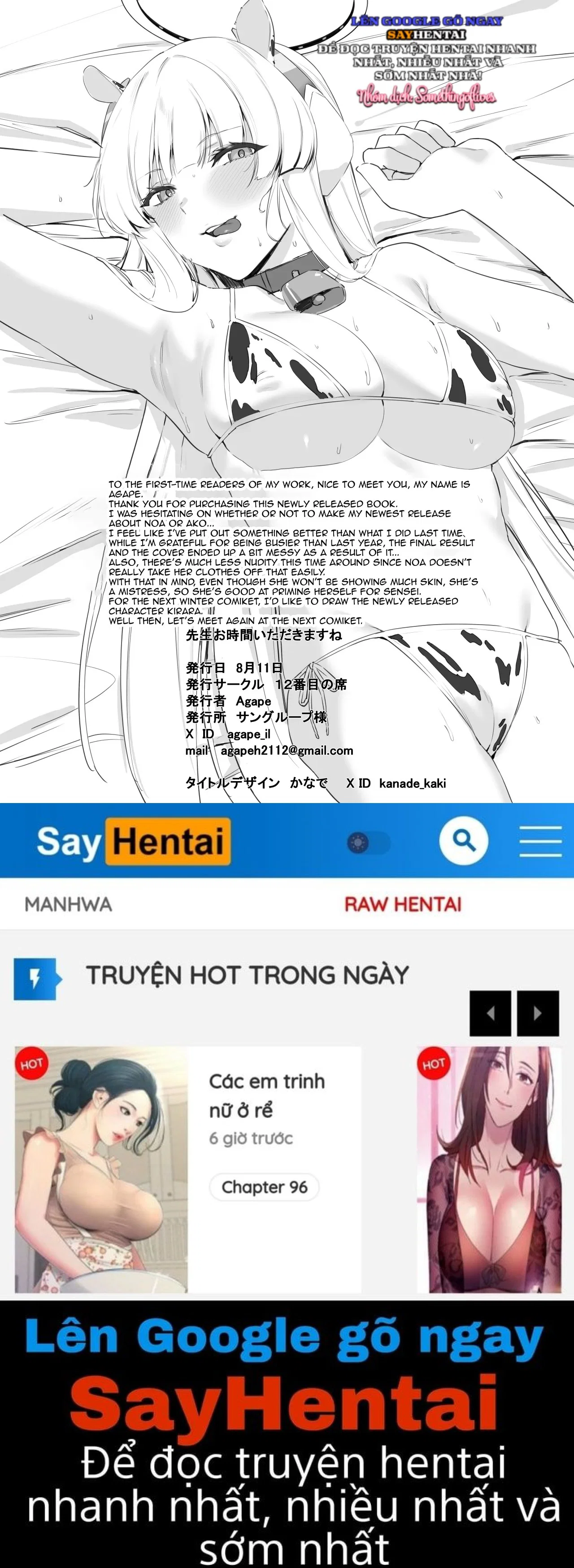 Em xin phép được ăn nhé, Sensei - Trang 16