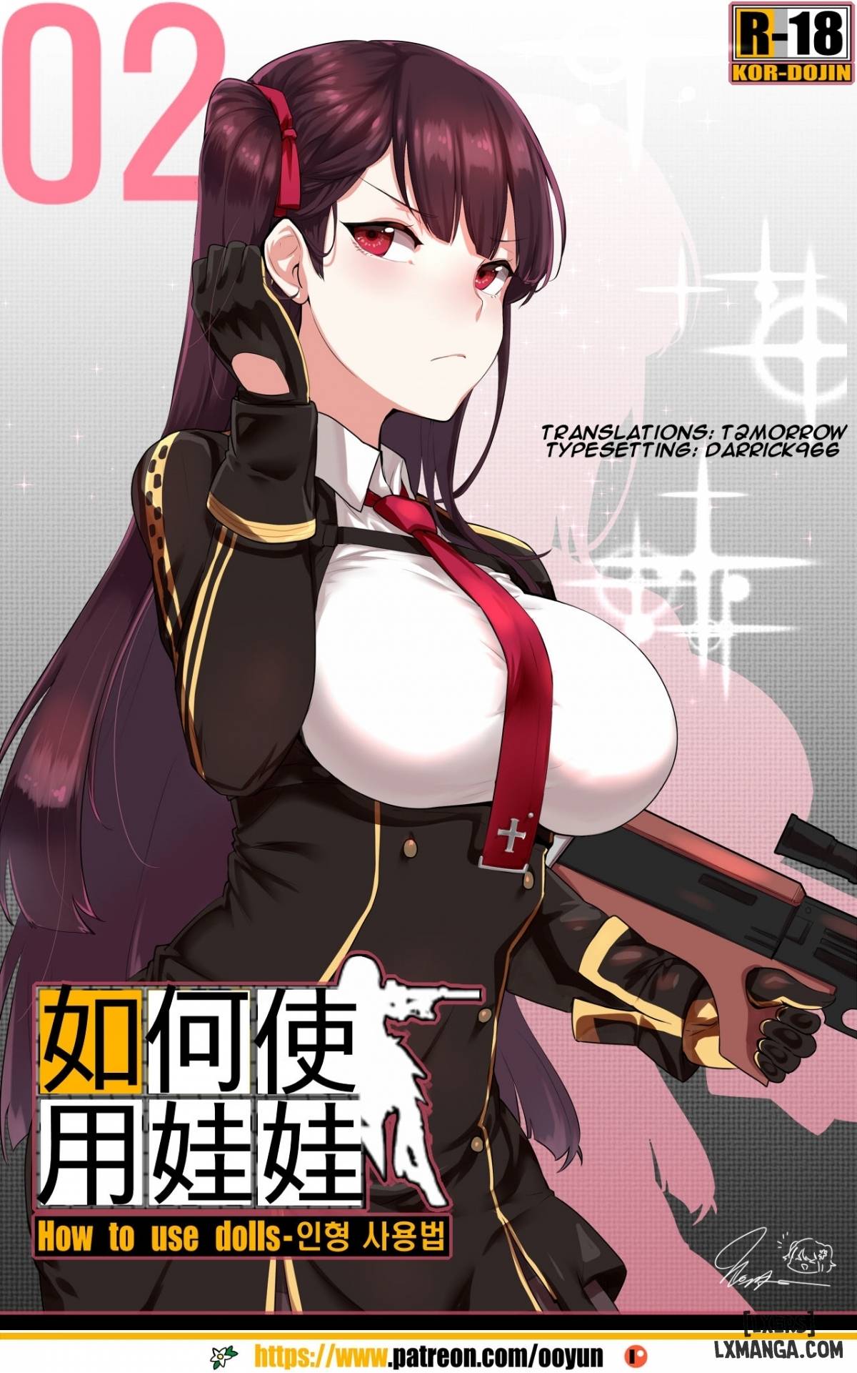 How to use doll 2 - Trang 1