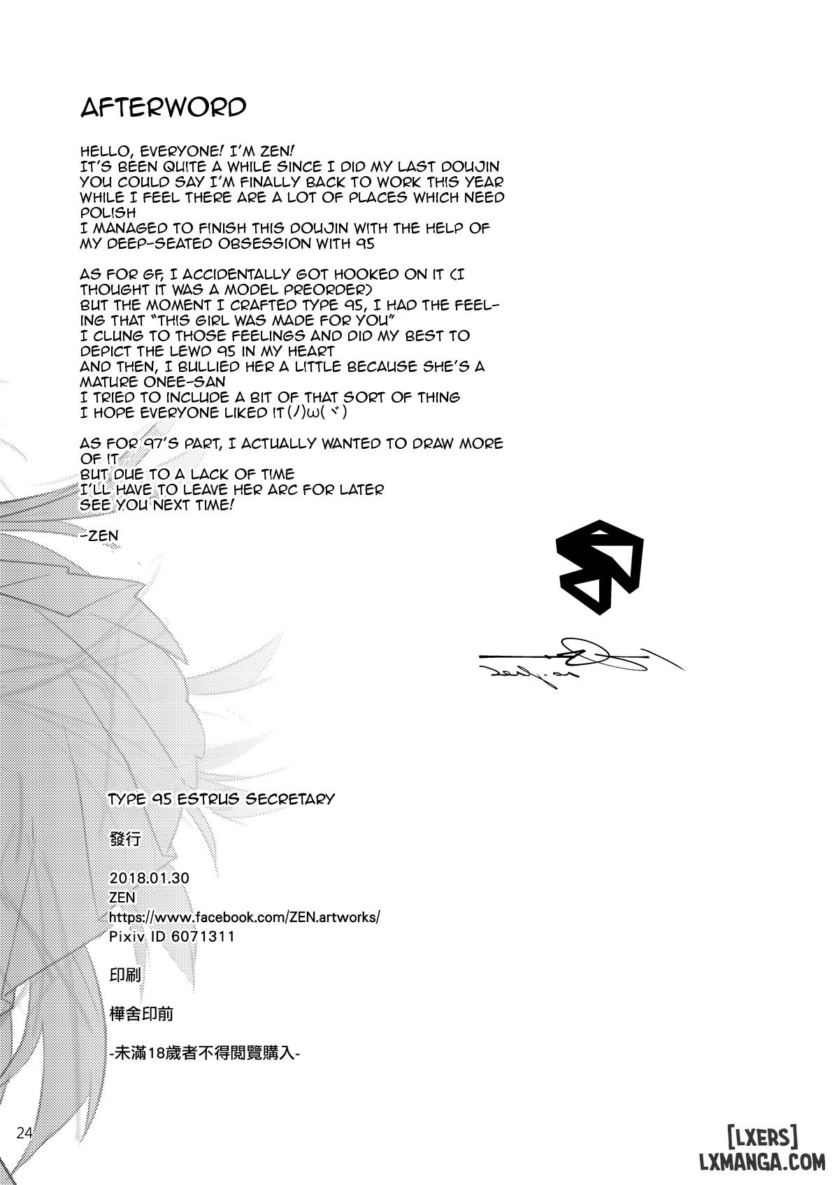 Type 95 Estrus Secretary - Trang 22