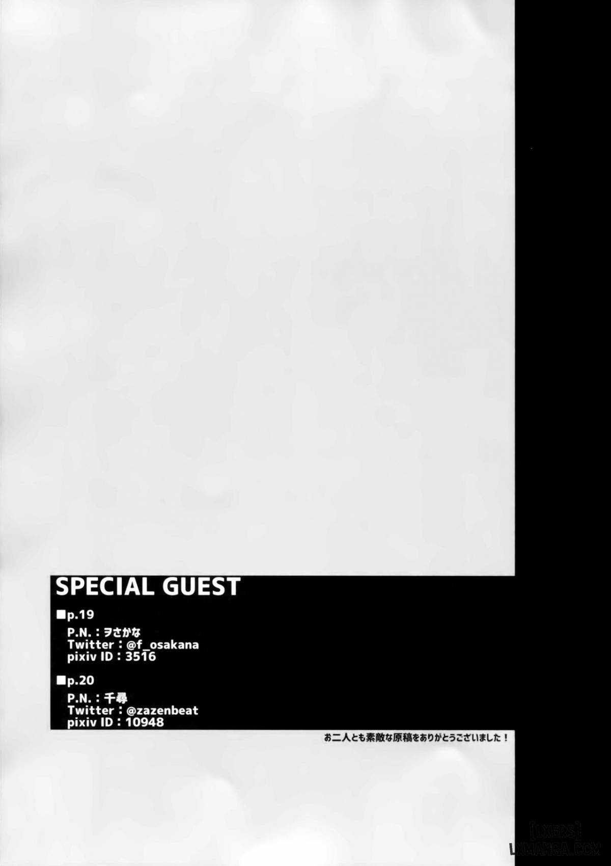 Summer Escape - Trang 21